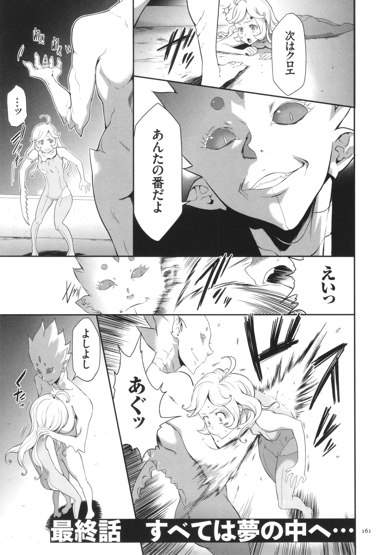 Page 162