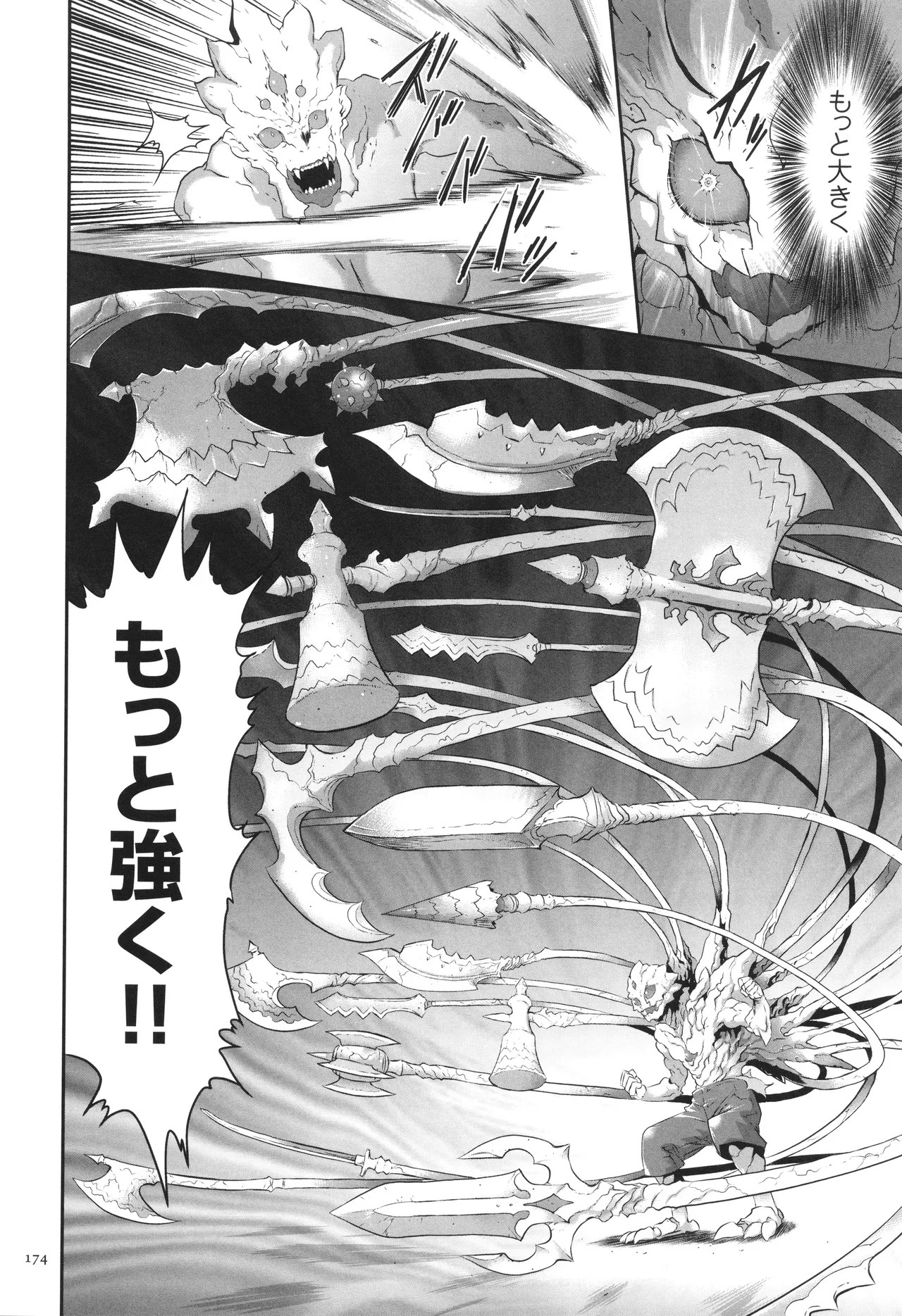 Page 175