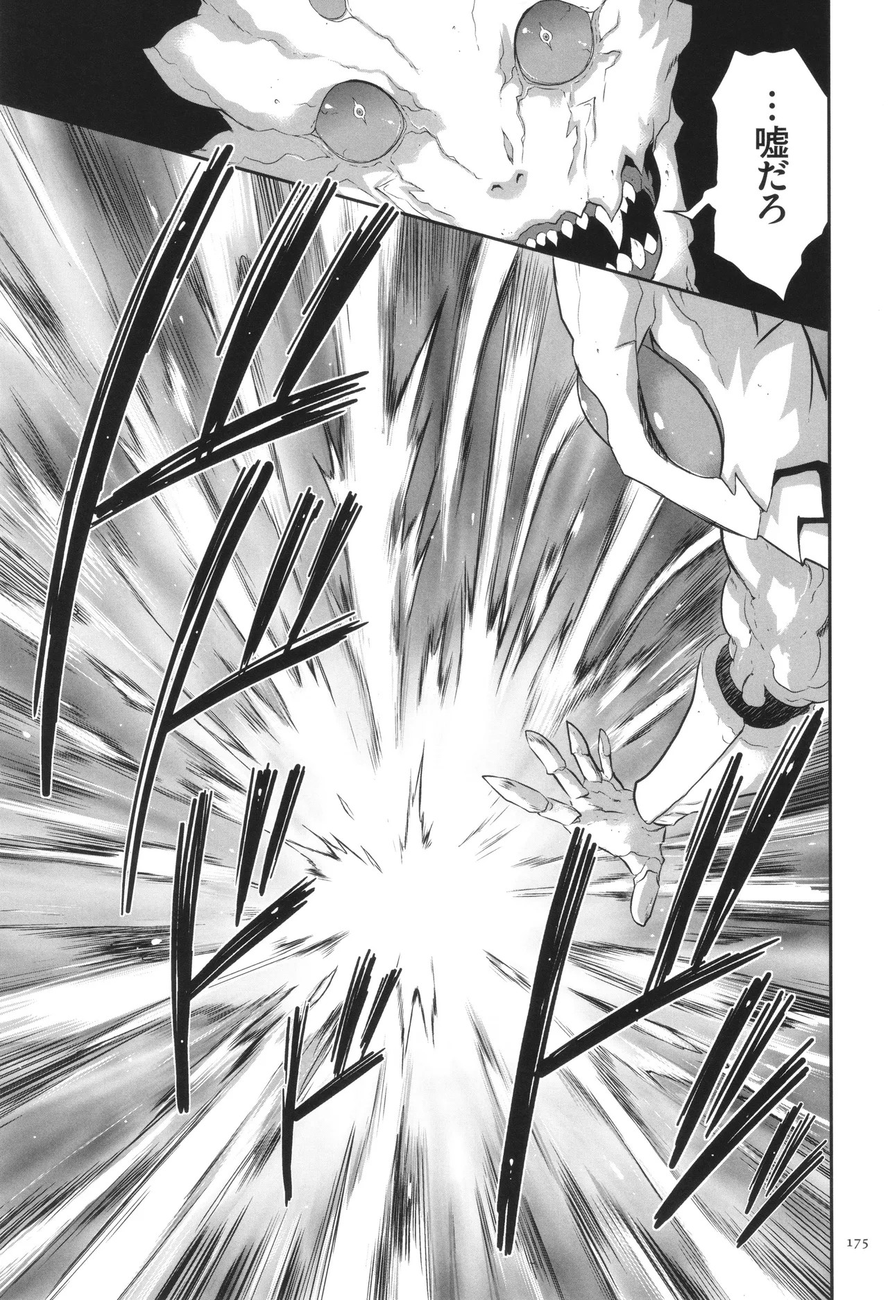 Page 176