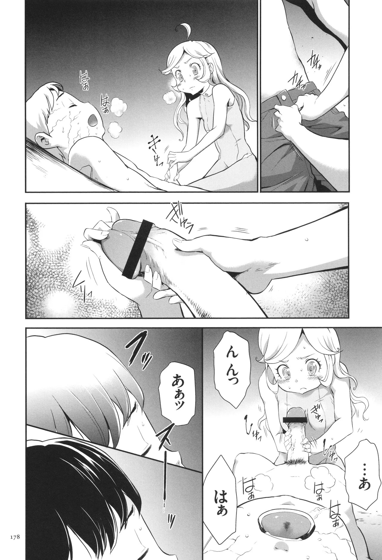 Page 179