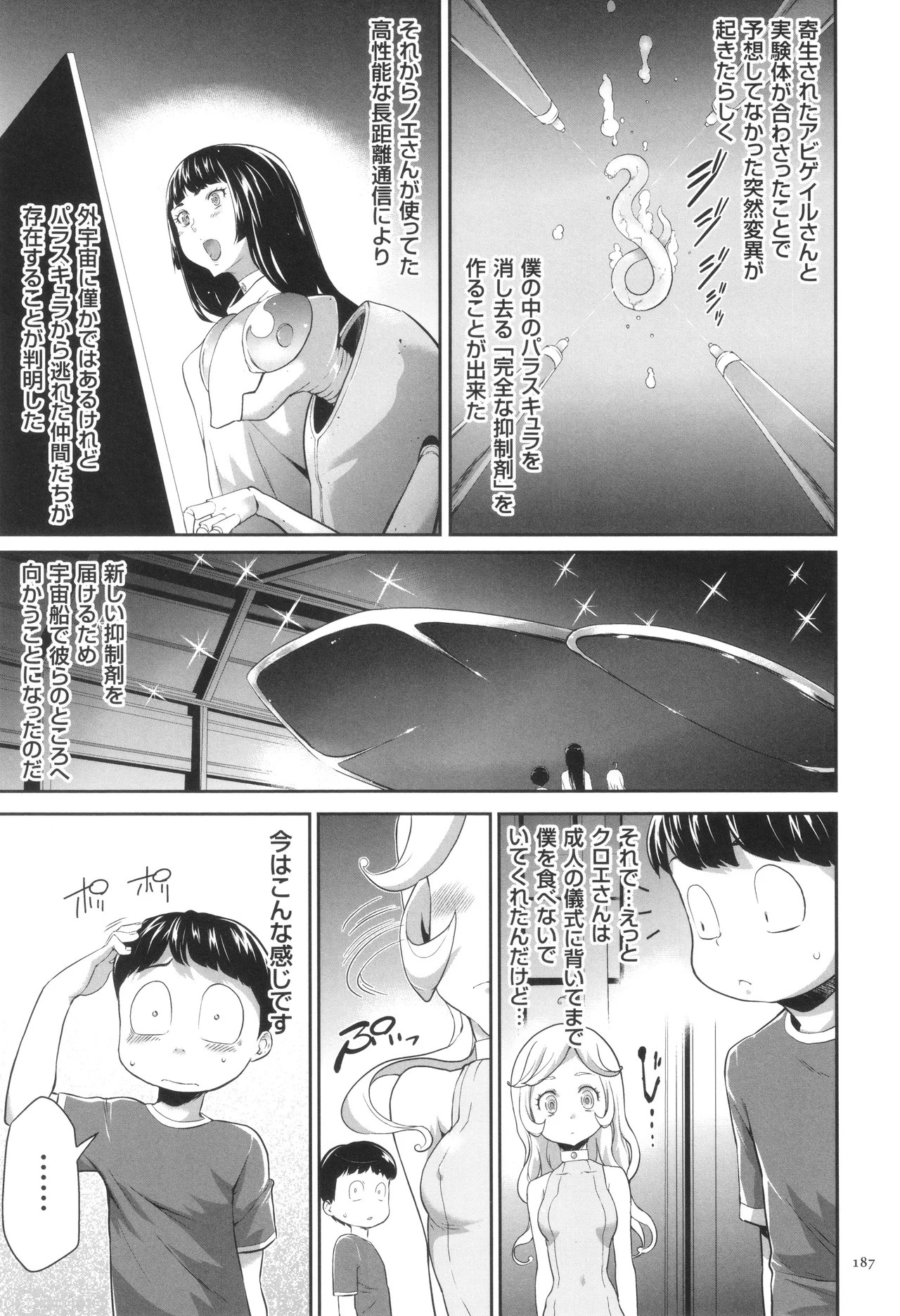 Page 188