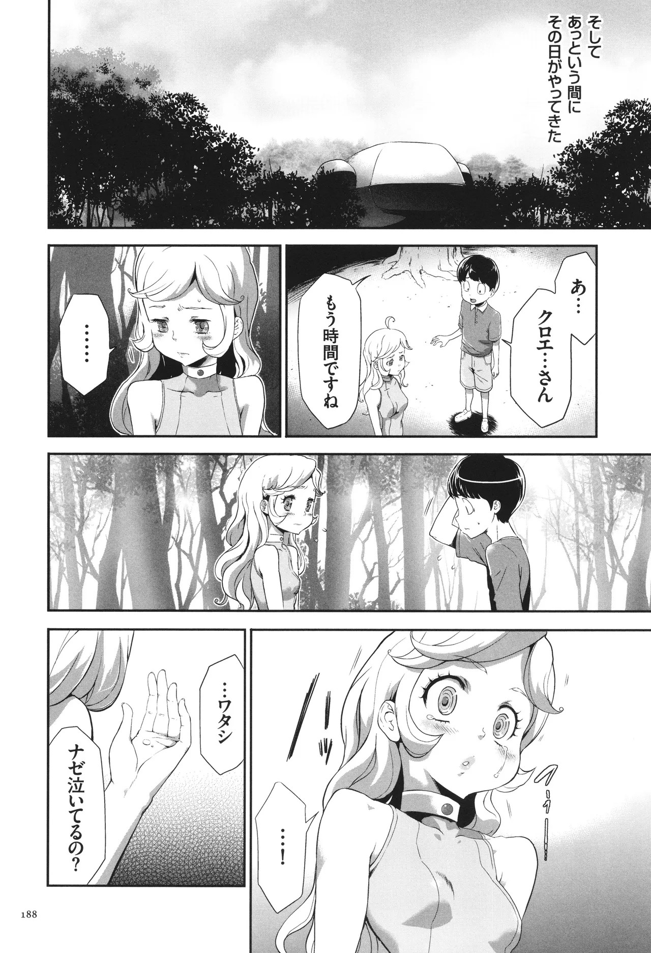 Page 189