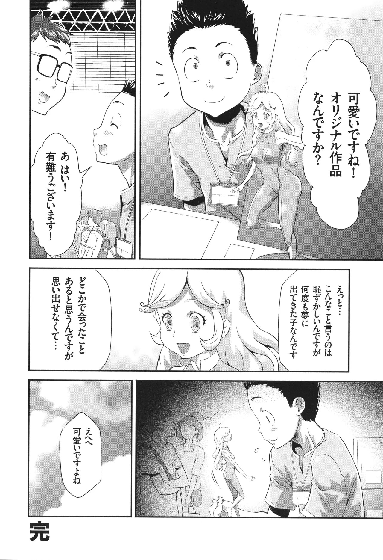 Page 193