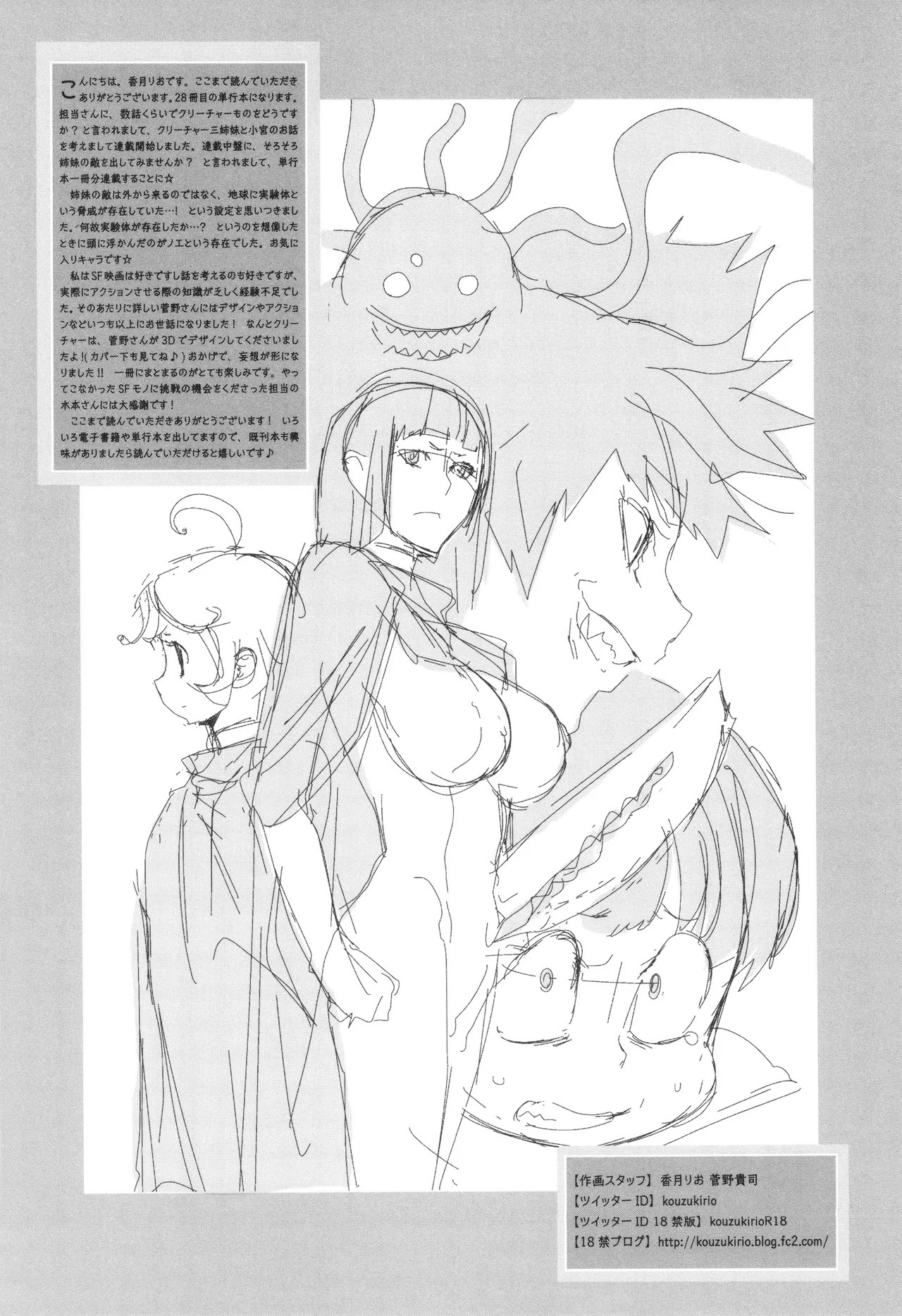 Page 194