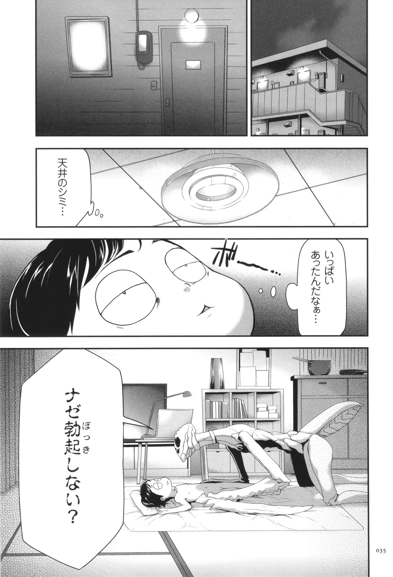 Page 36