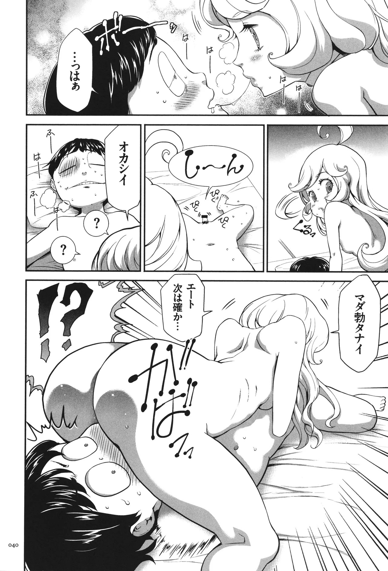 Page 41