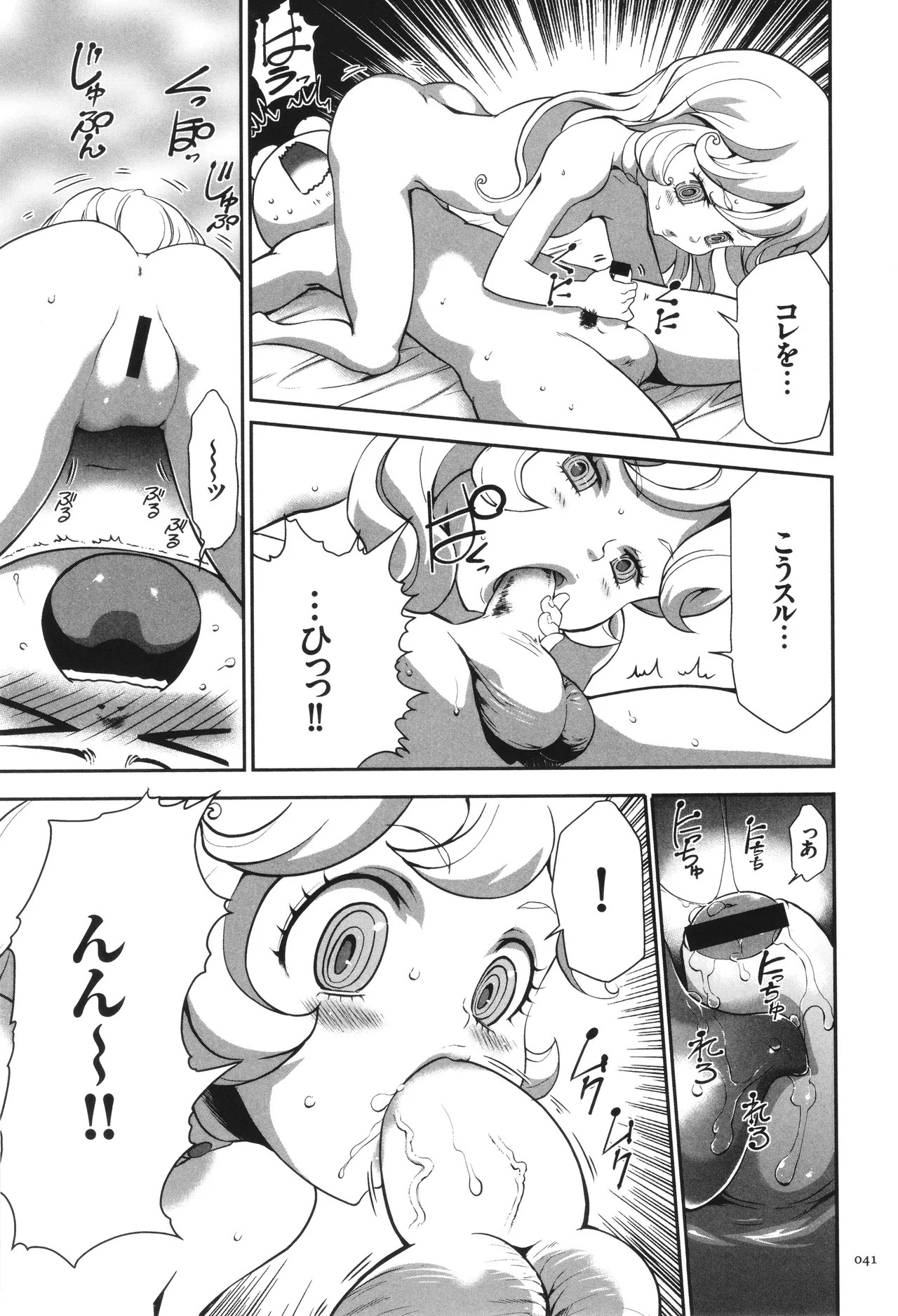 Page 42