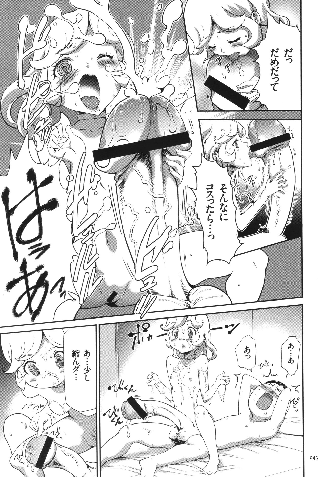 Page 44