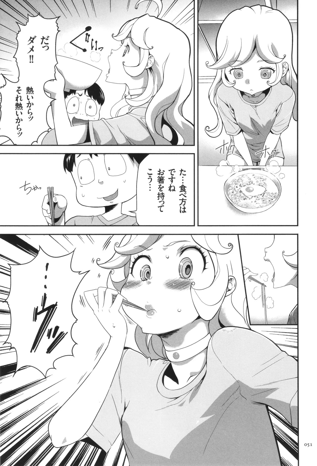 Page 52