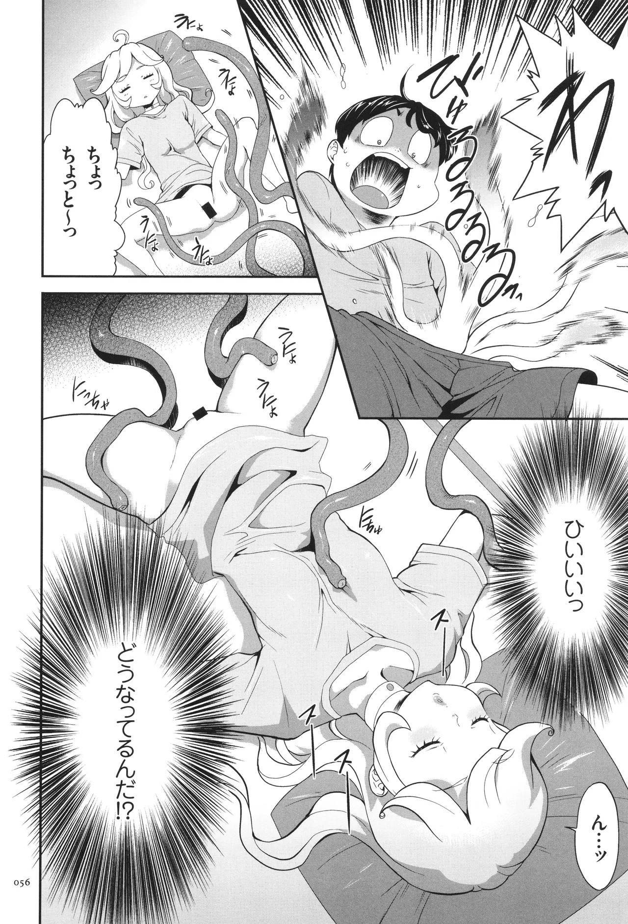 Page 57
