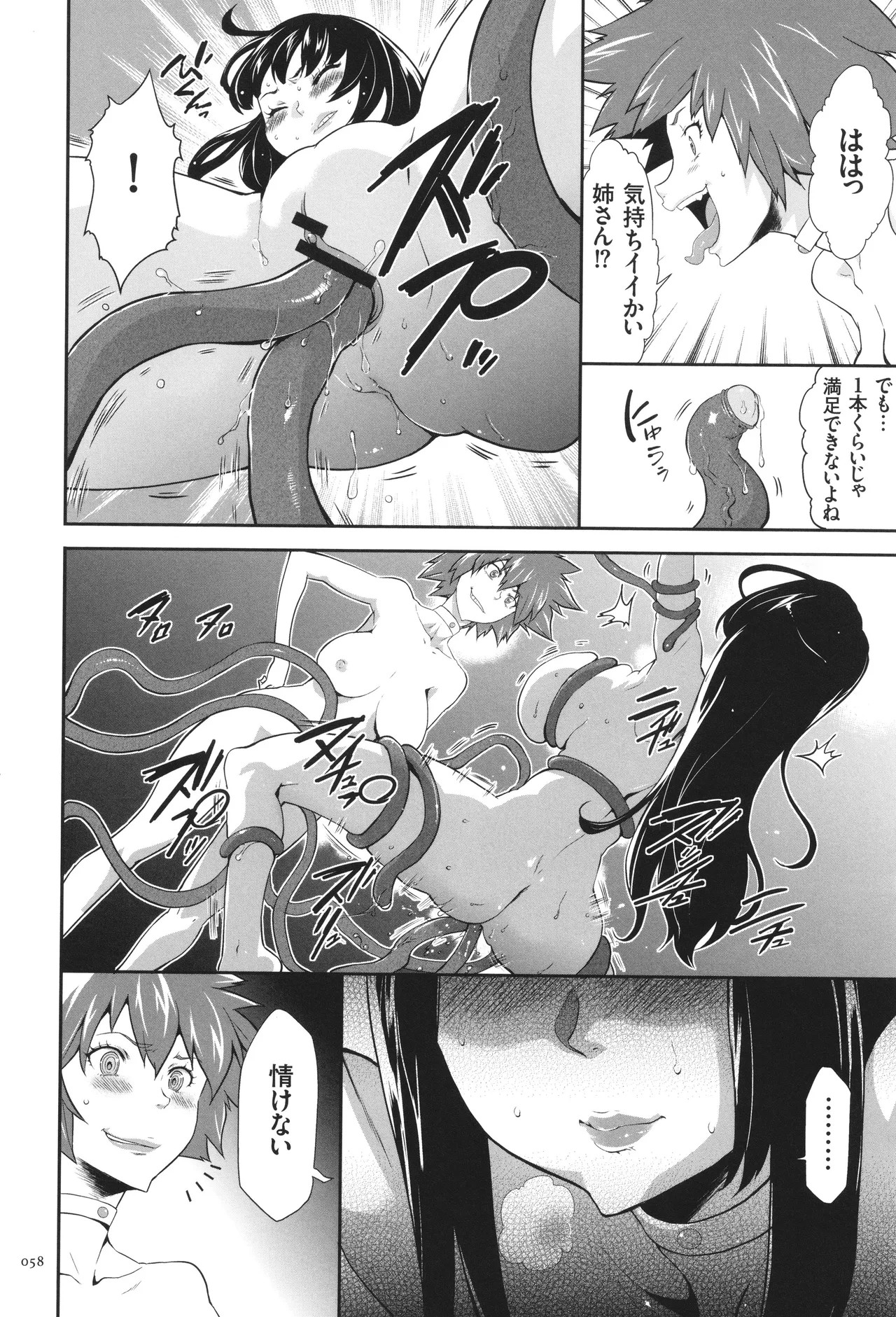 Page 59