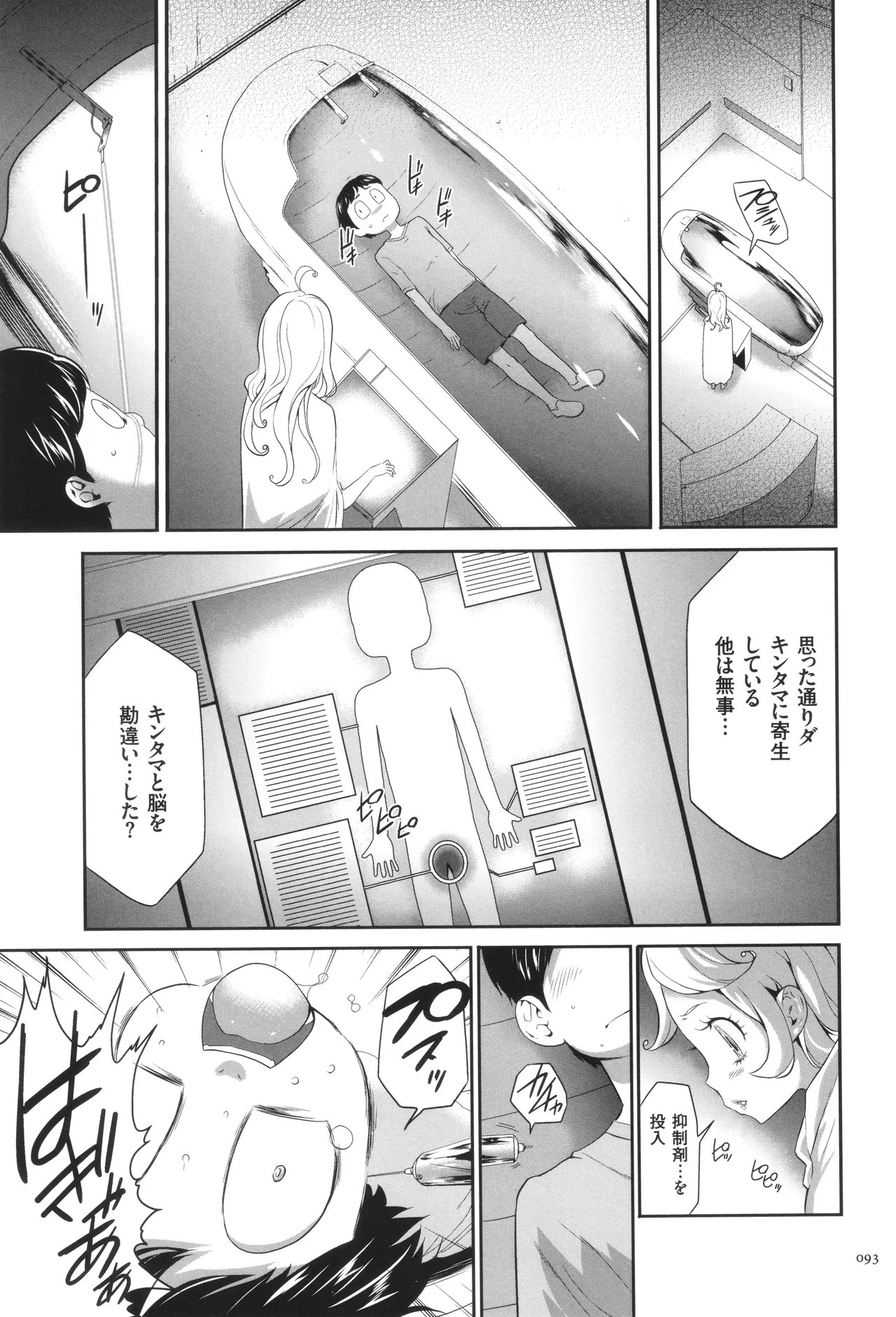 Page 94