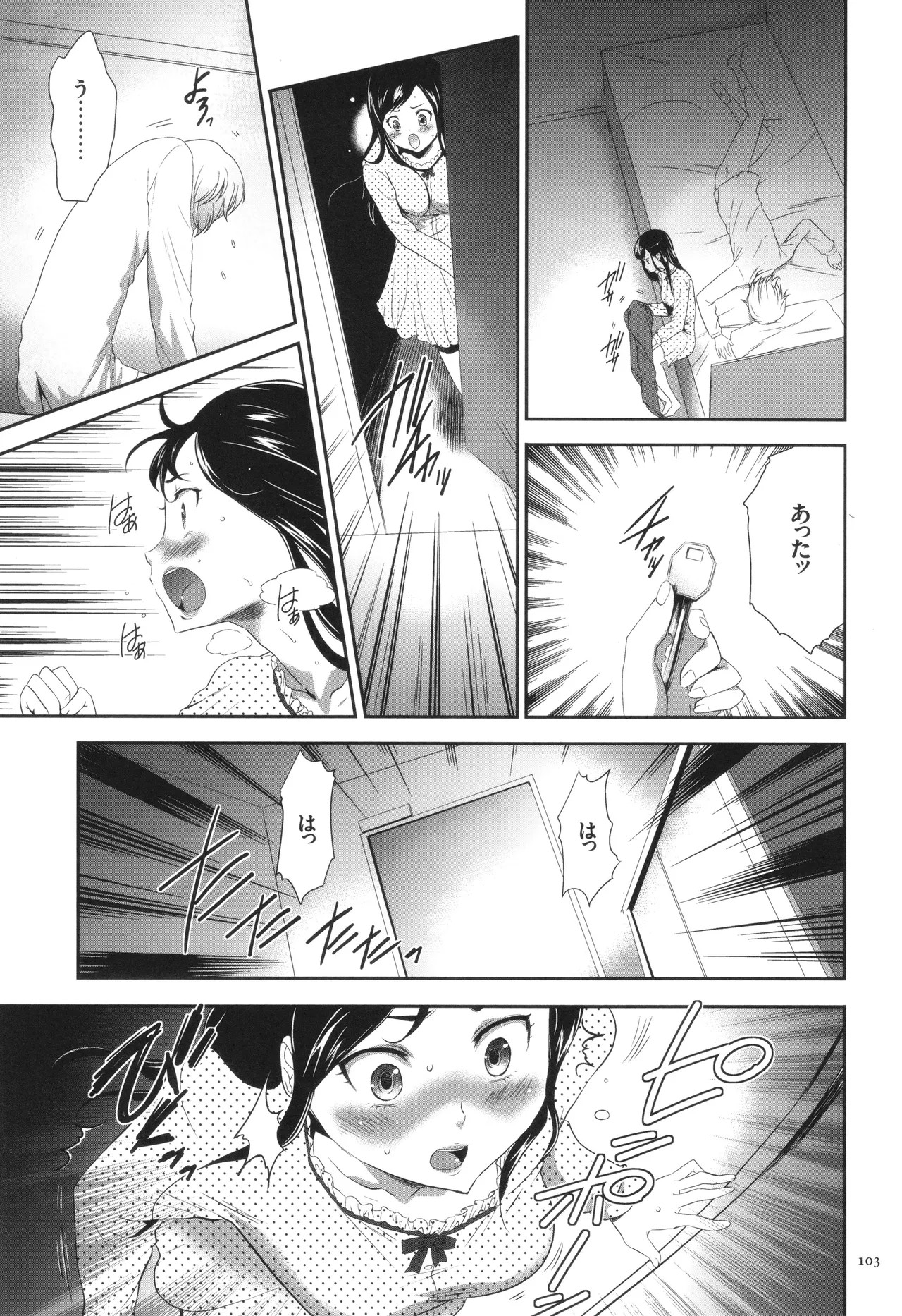 Page 104
