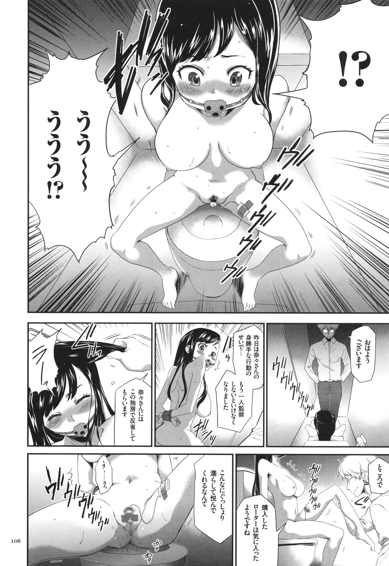 Page 107