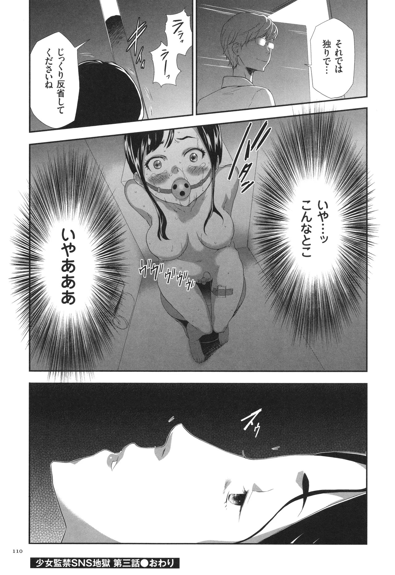 Page 111