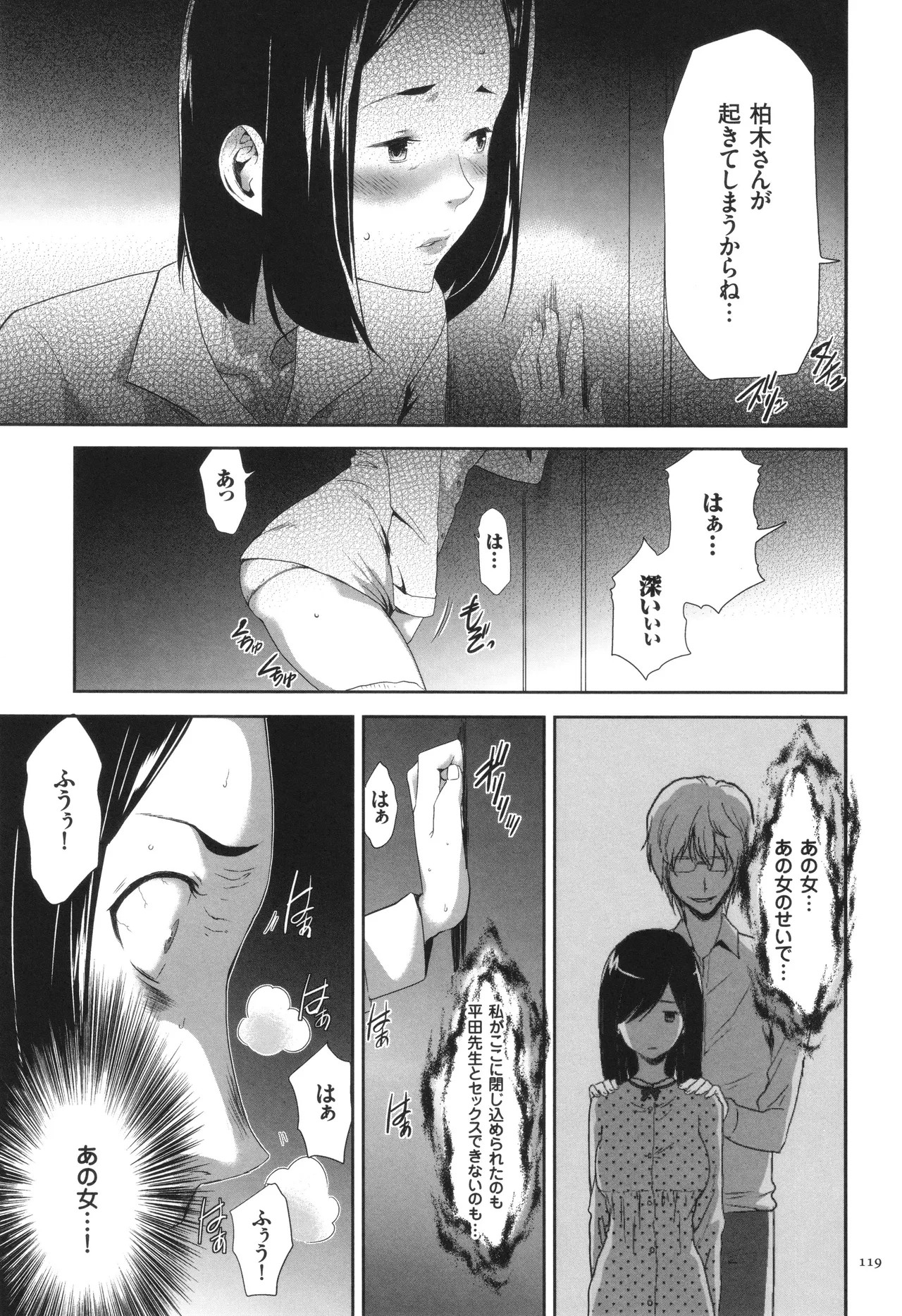 Page 120