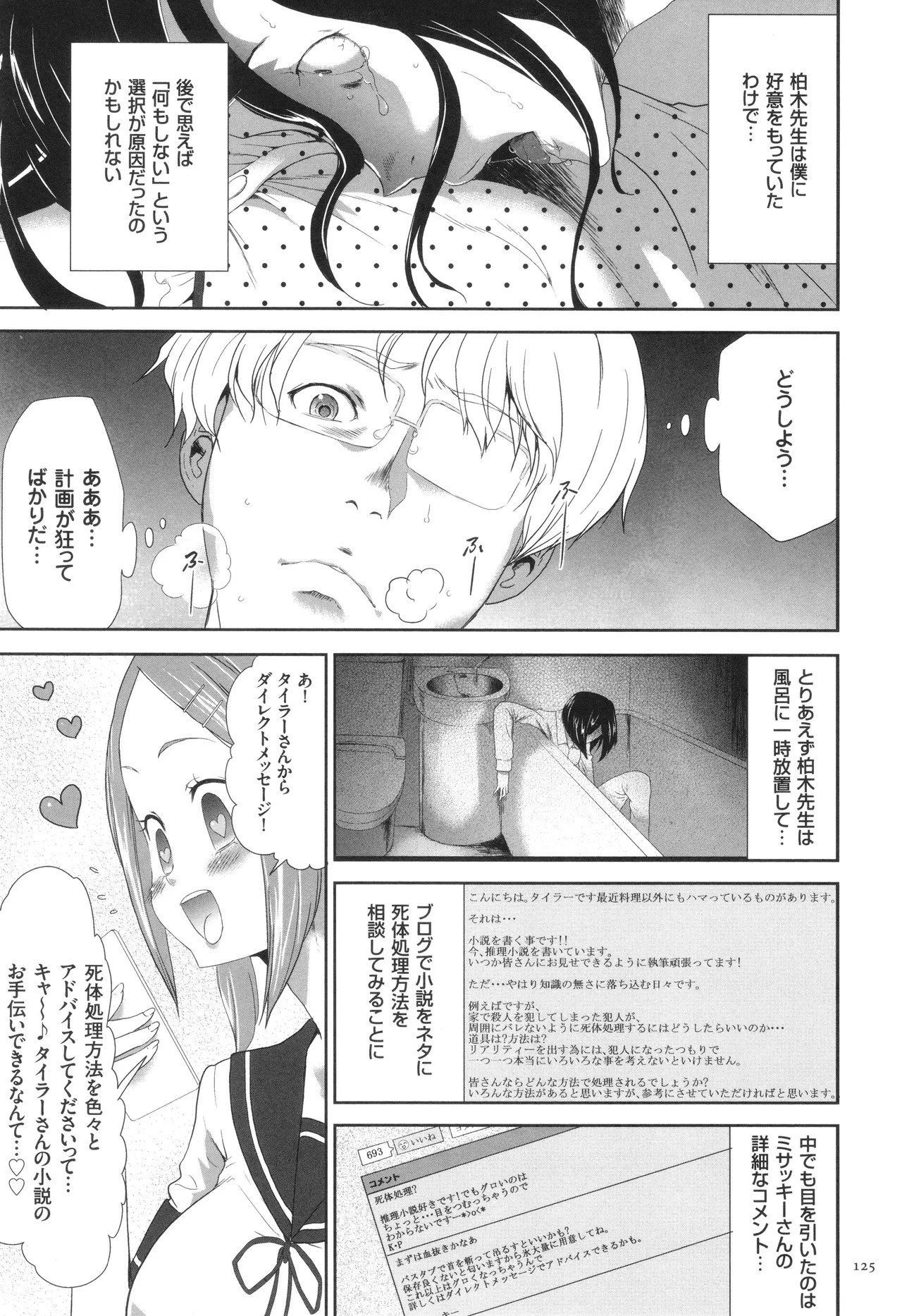 Page 126