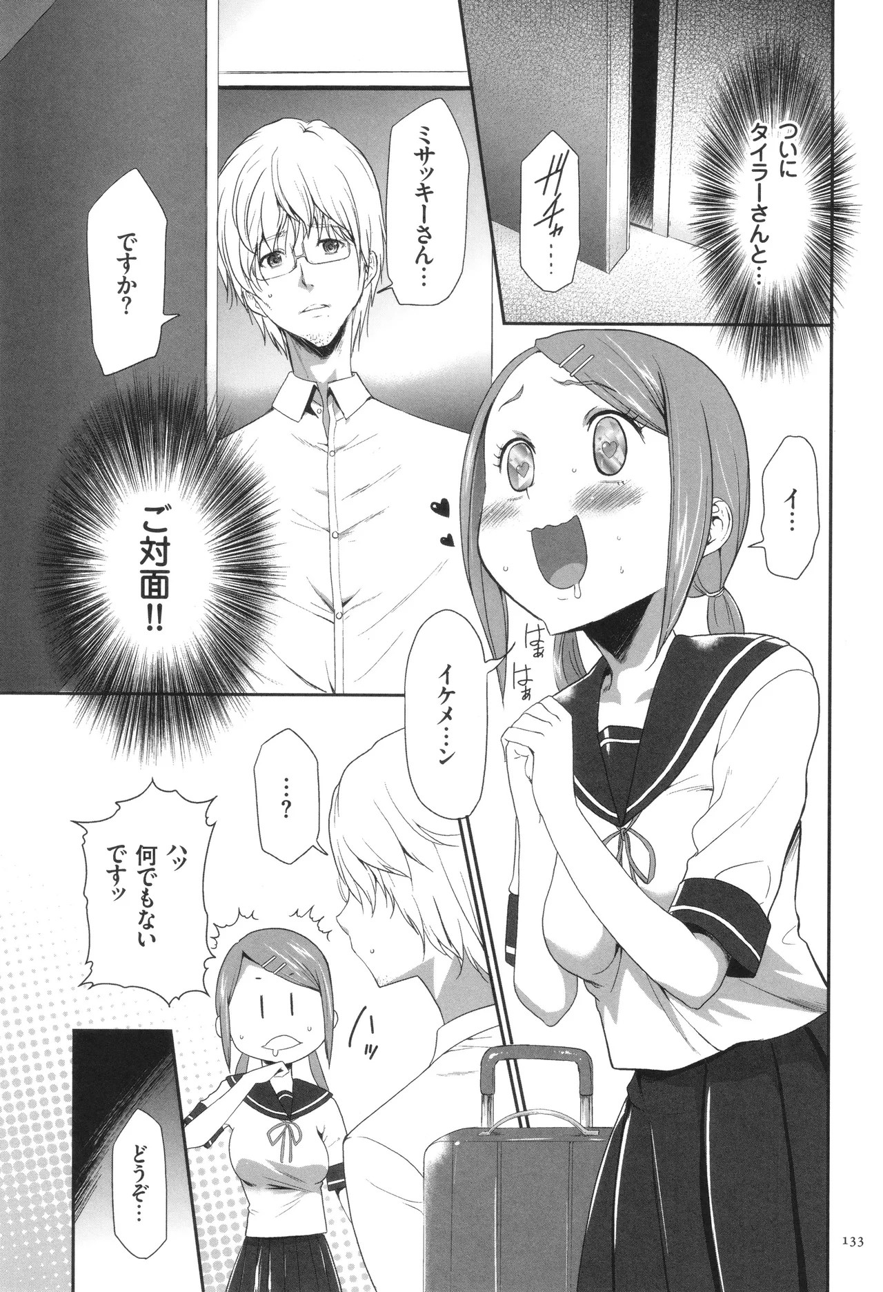 Page 134