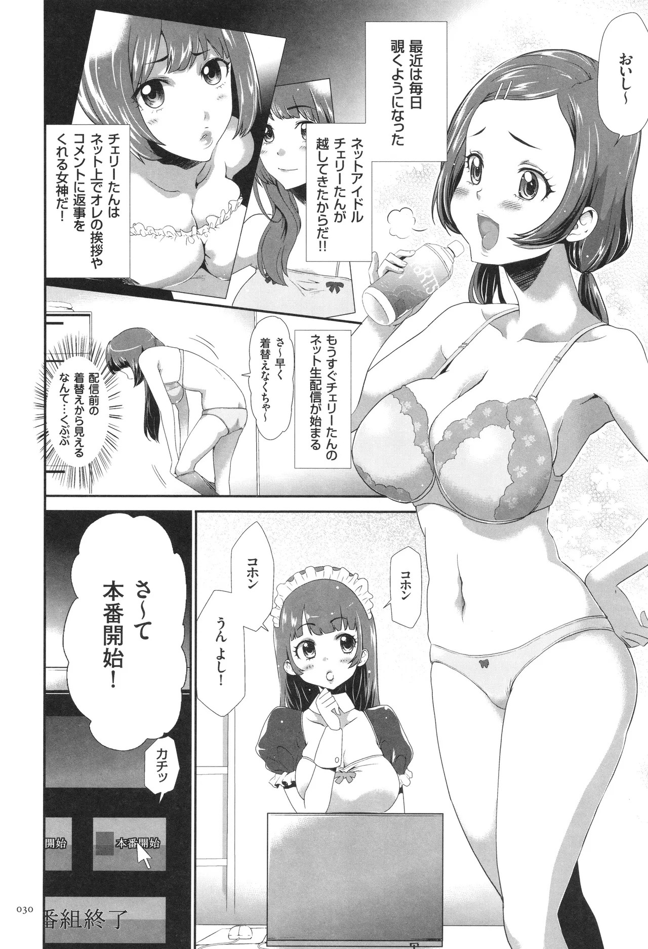 Page 31