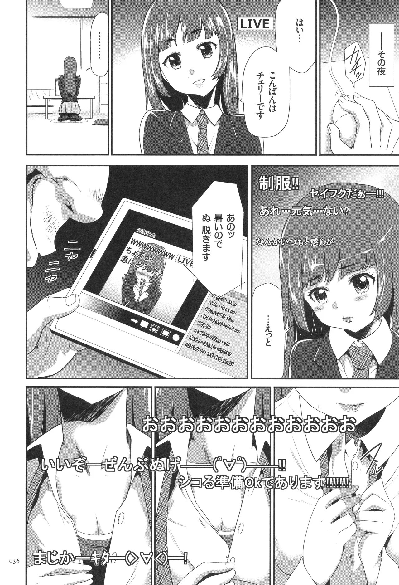 Page 37