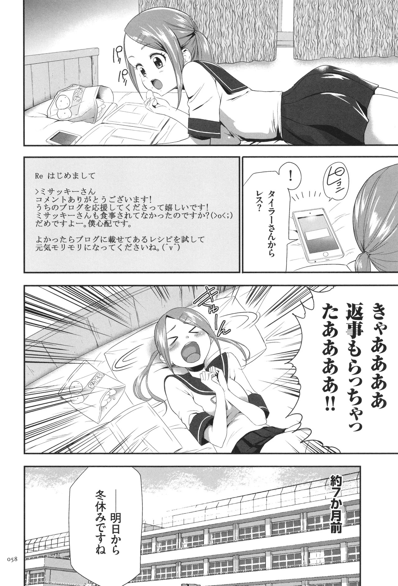 Page 59