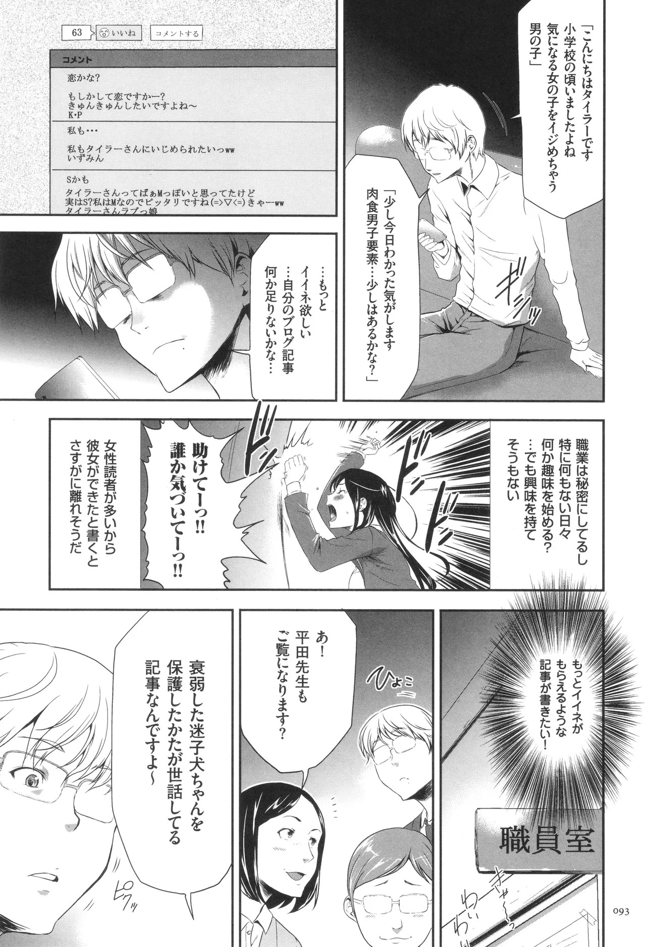 Page 94