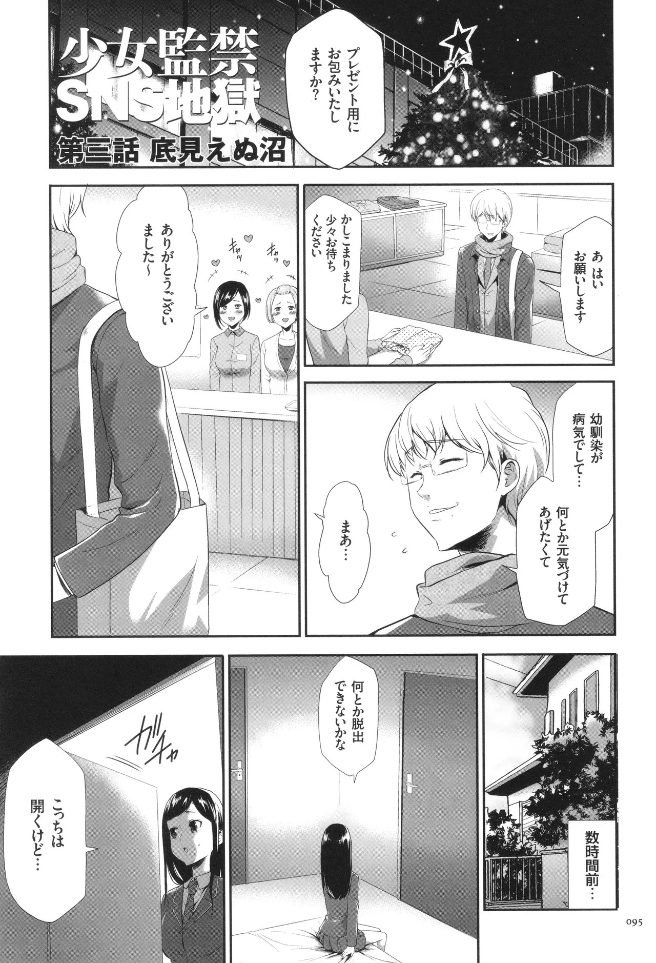Page 96