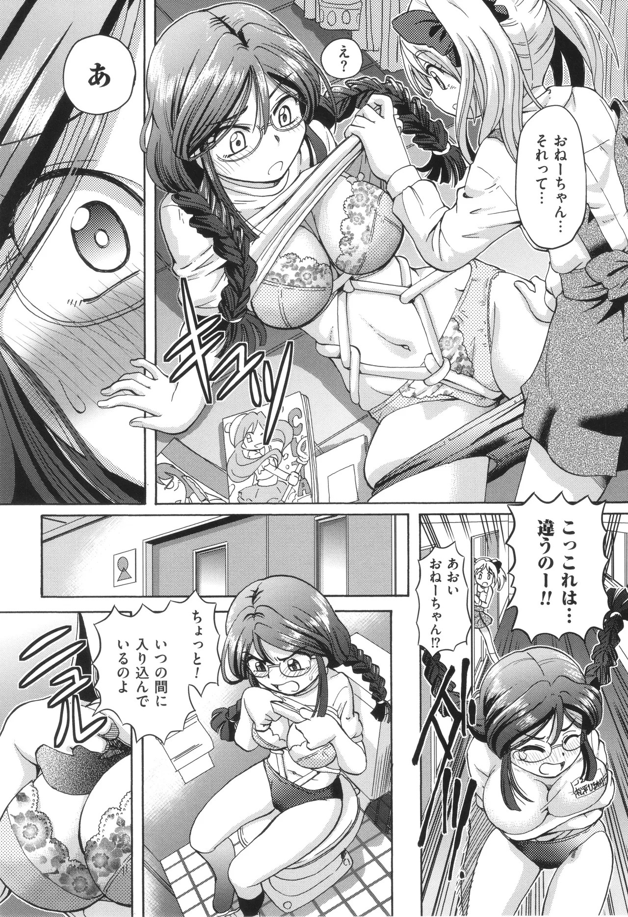 Page 124