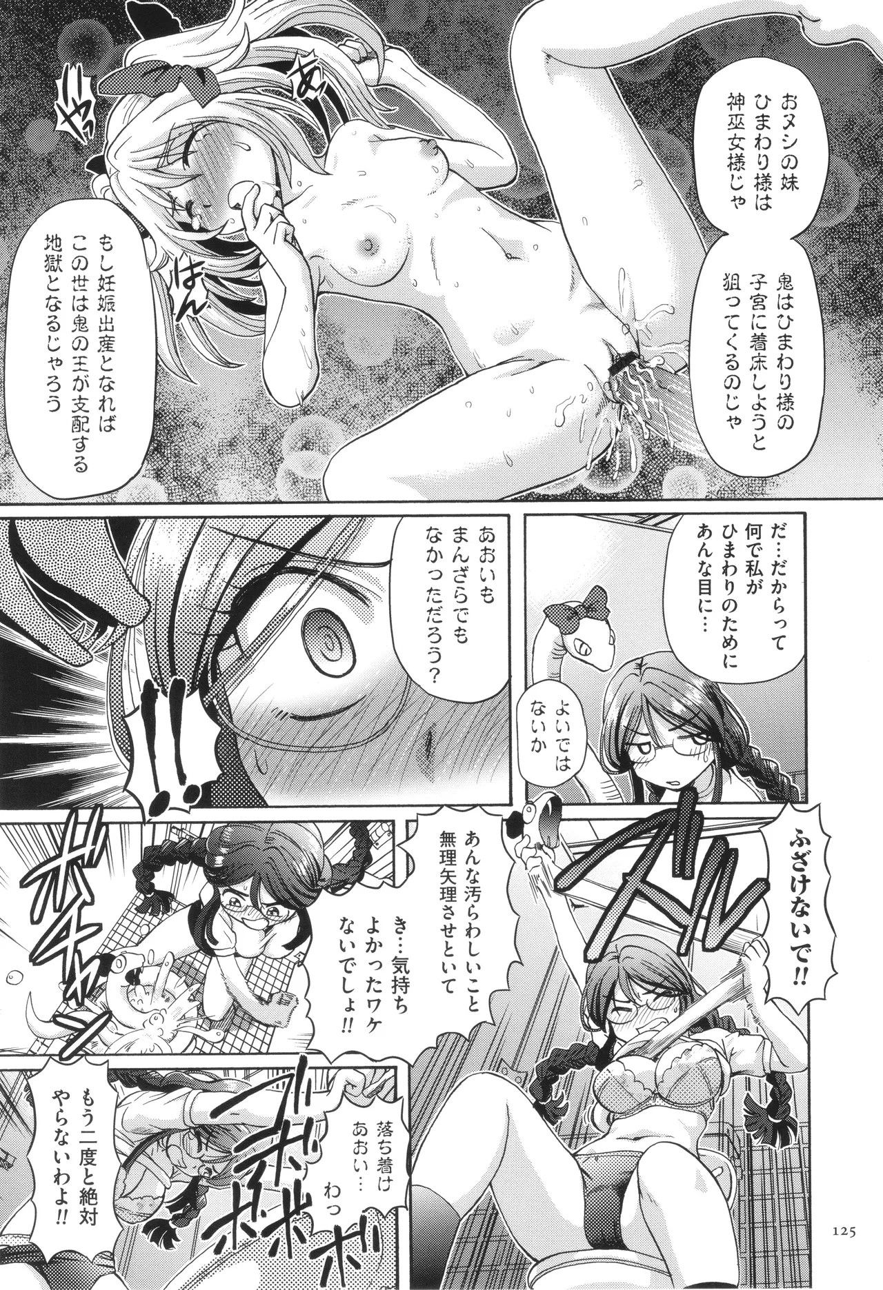 Page 126