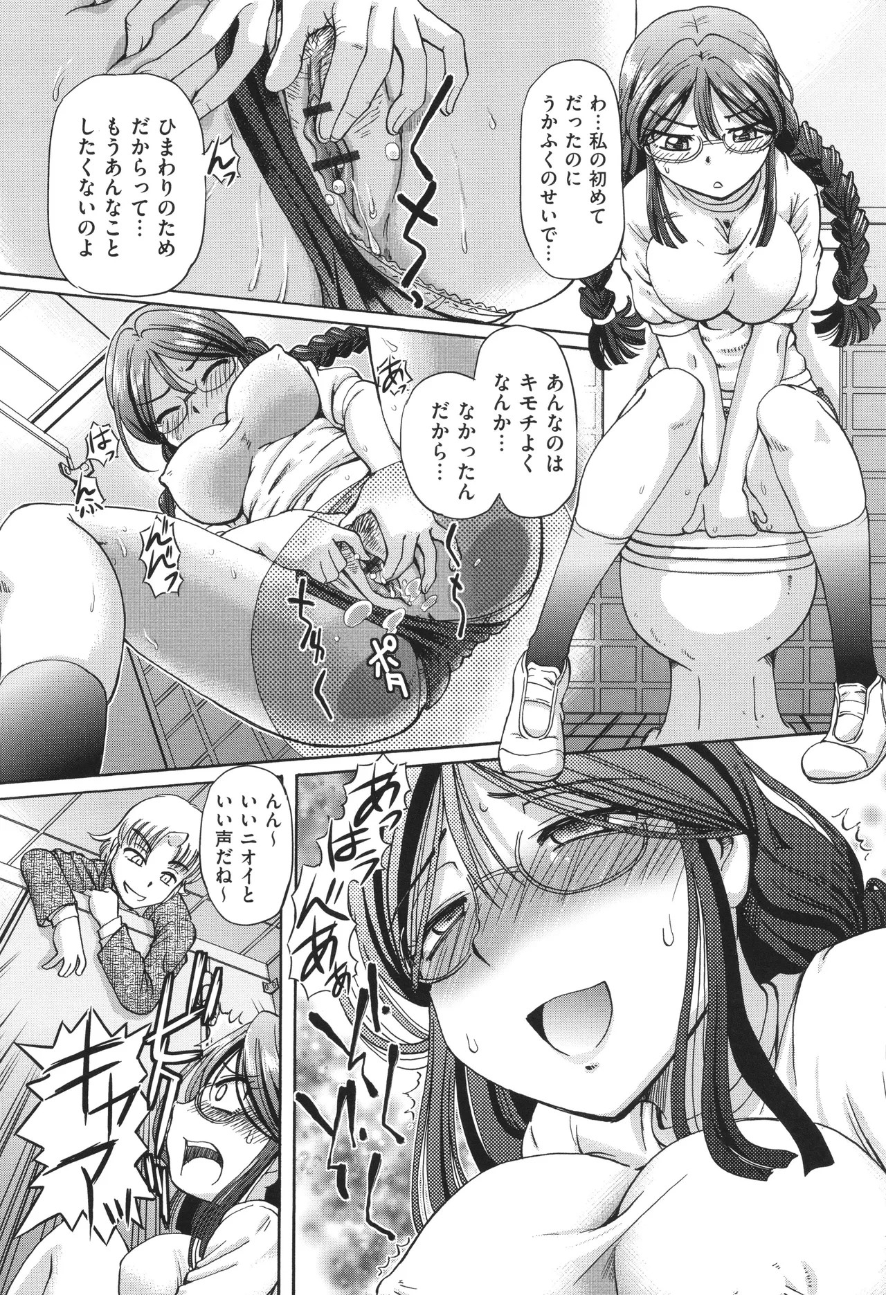 Page 127
