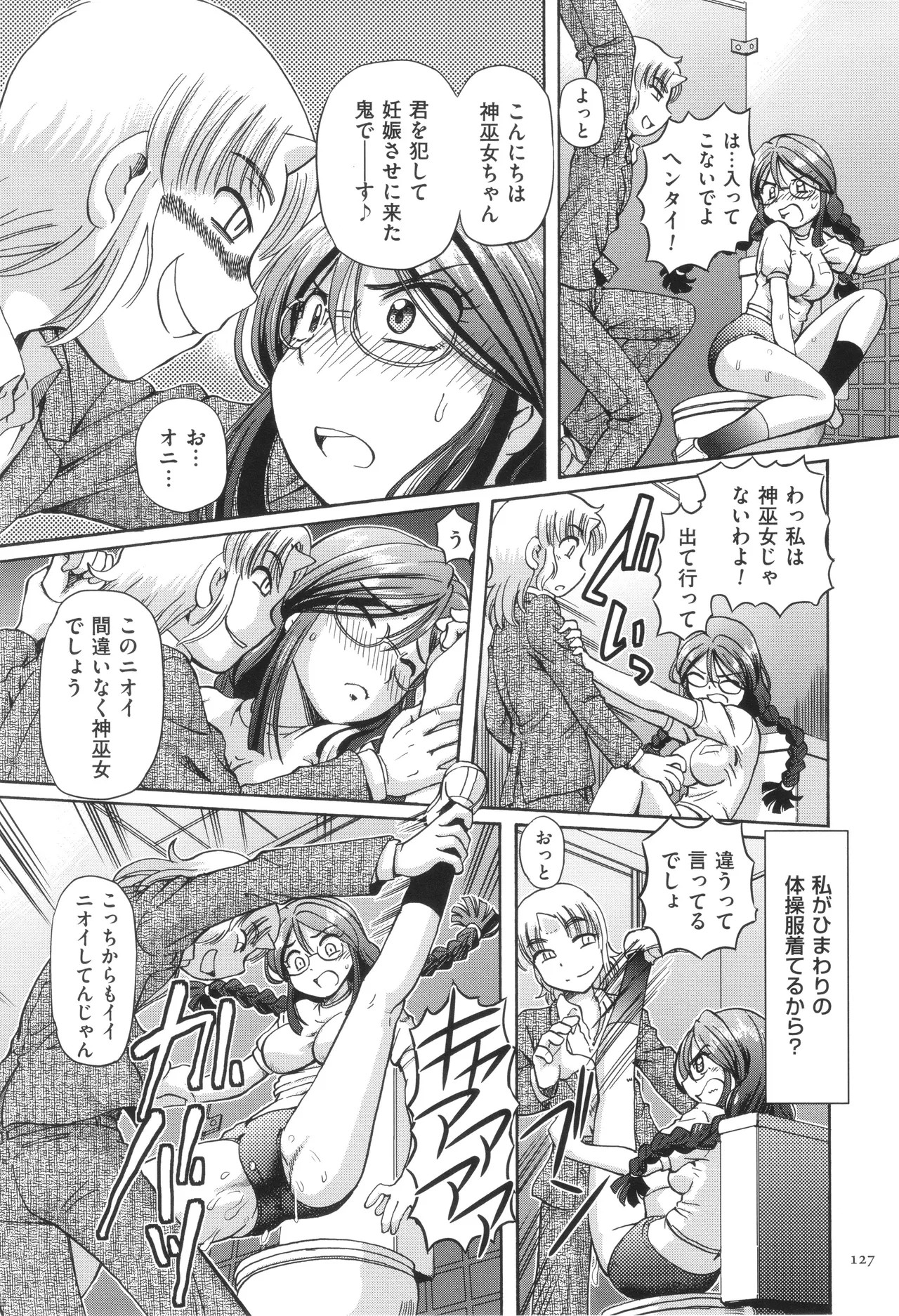 Page 128