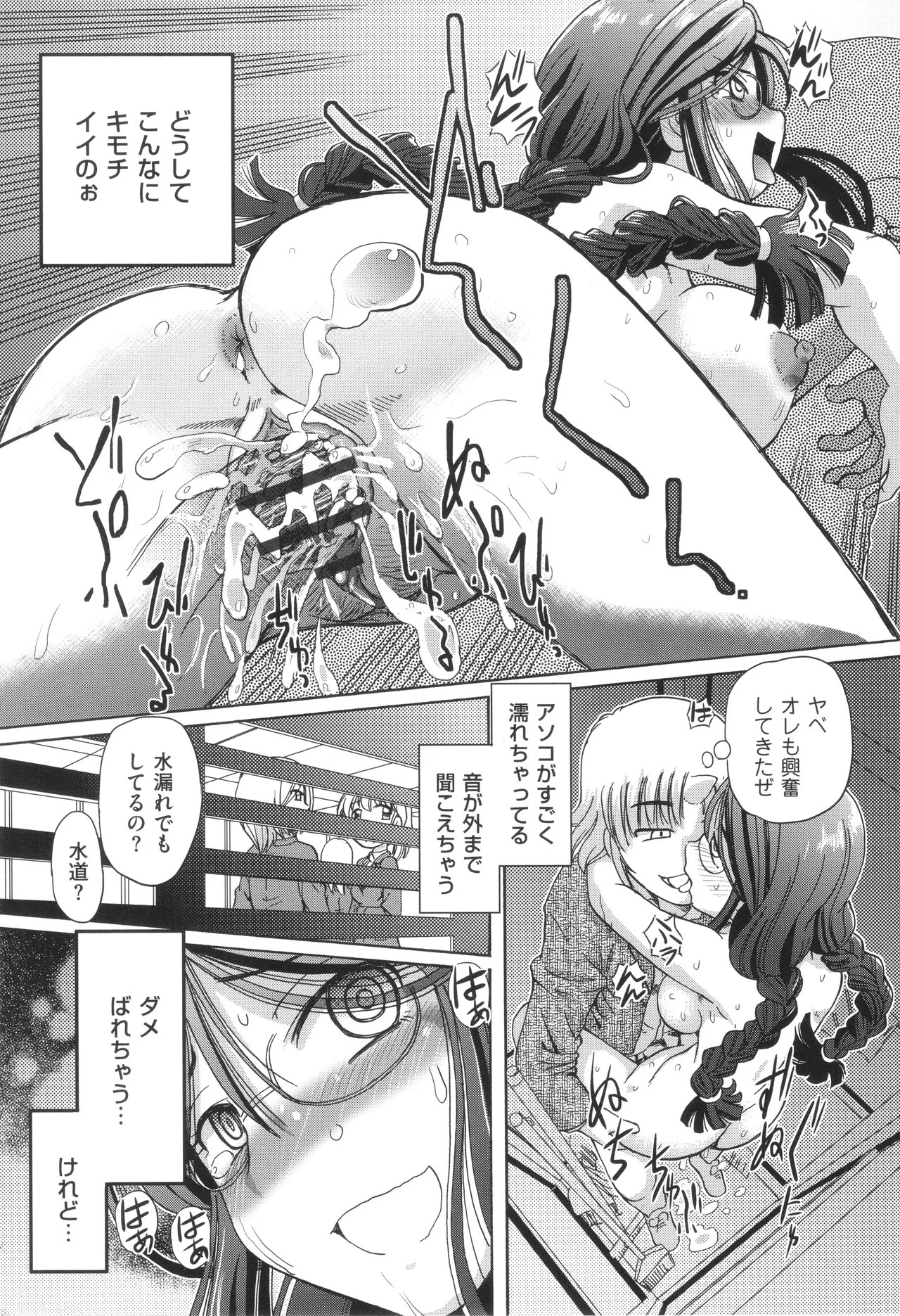 Page 142