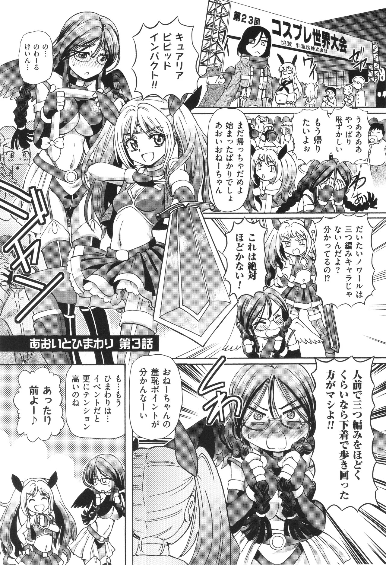 Page 146