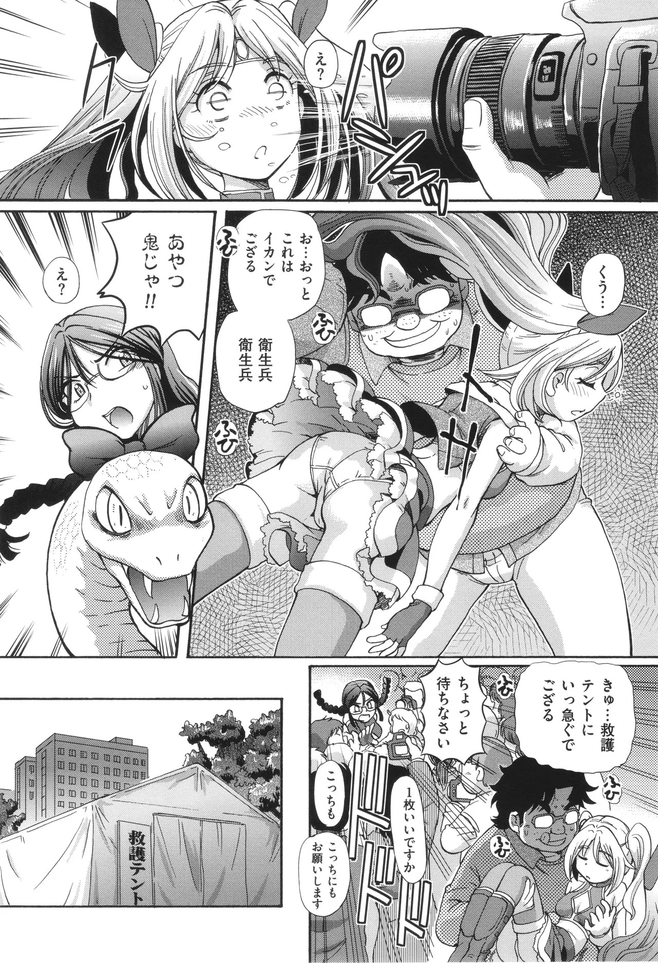 Page 148
