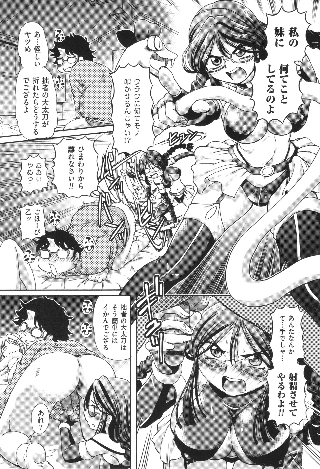 Page 150