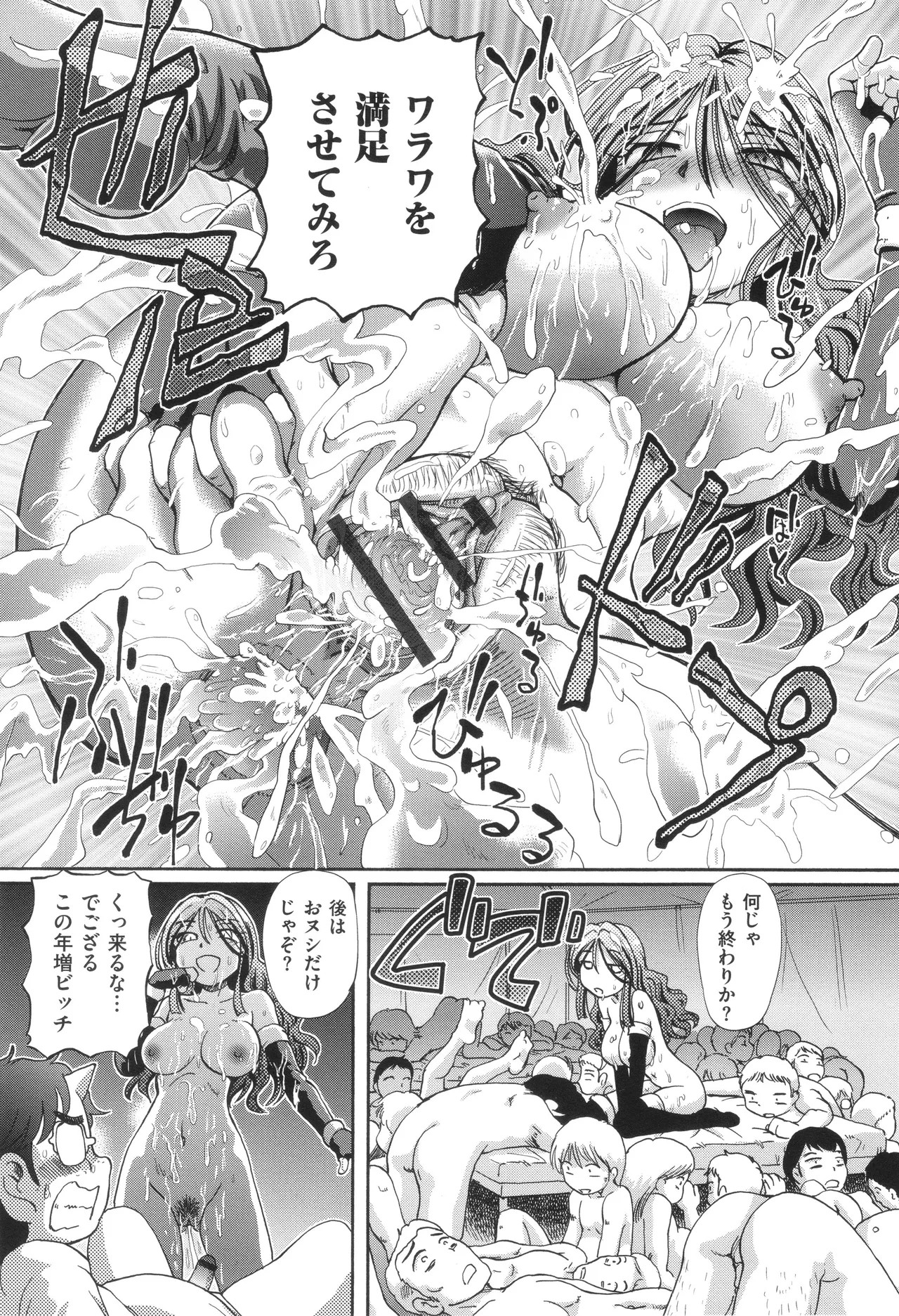 Page 166