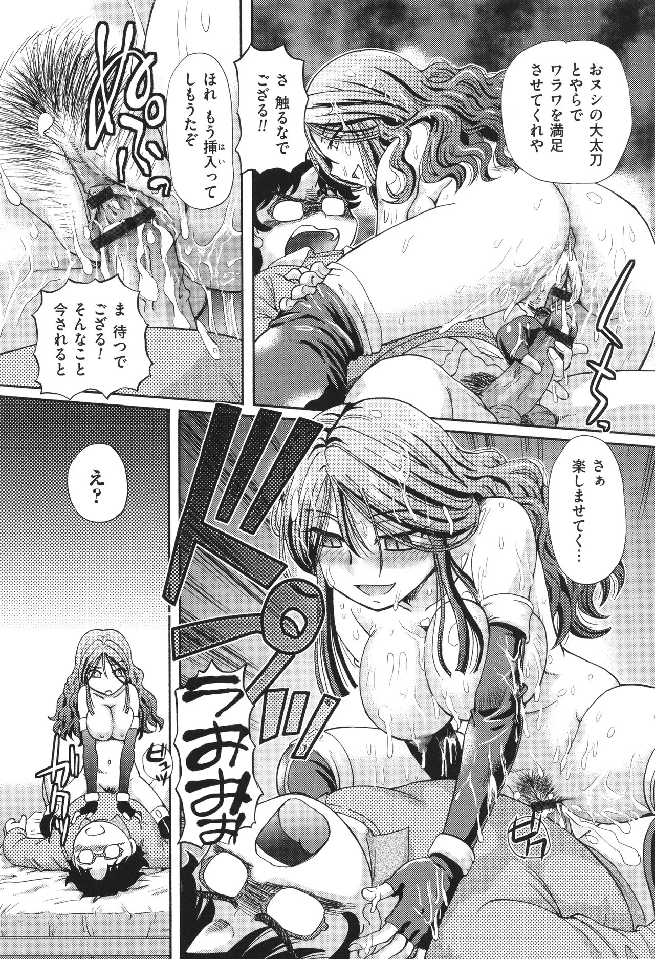 Page 167