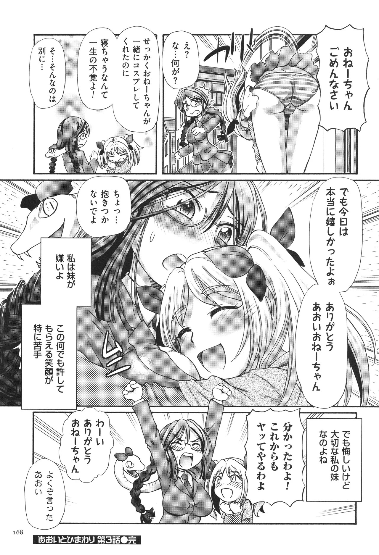 Page 169