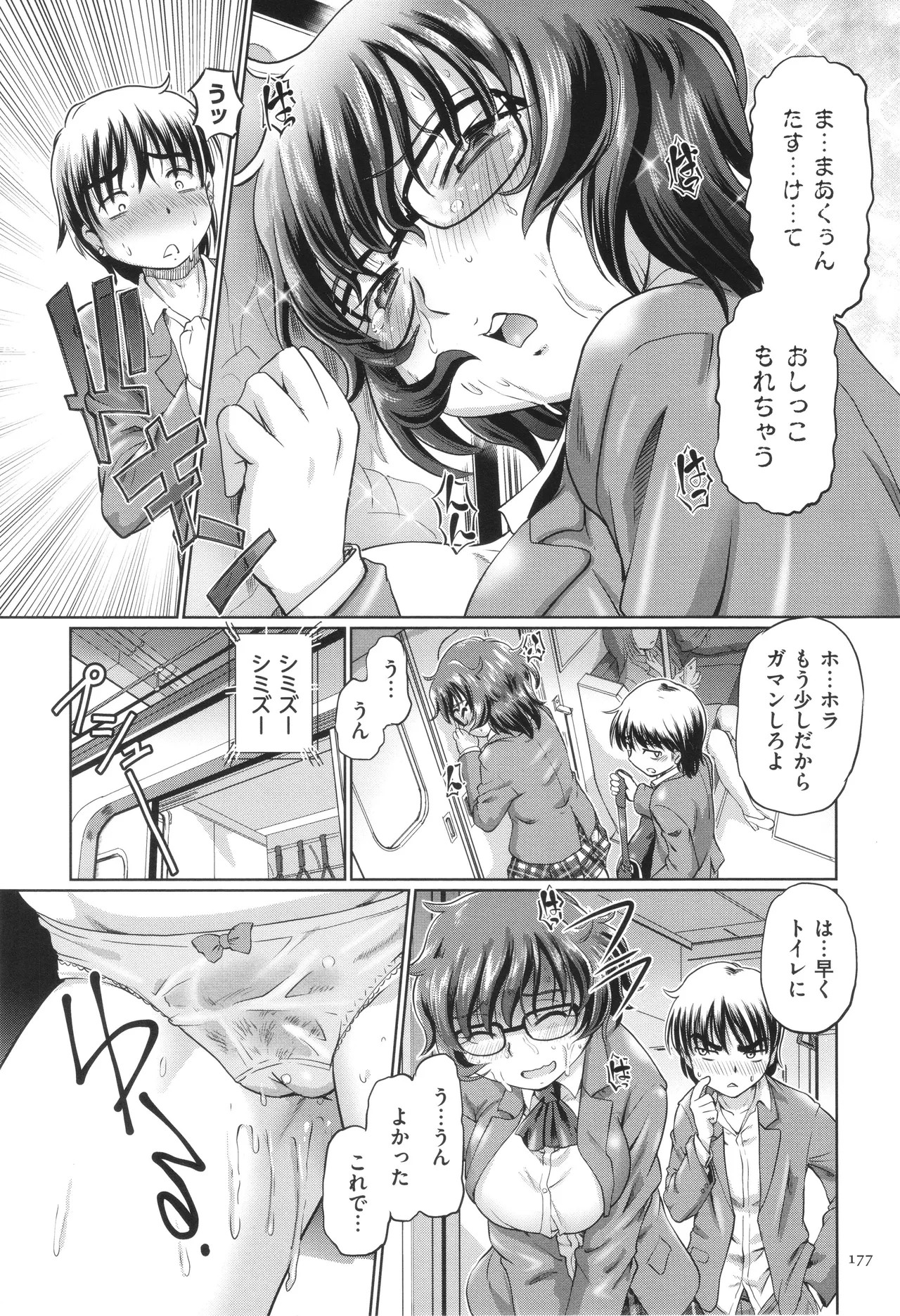 Page 178