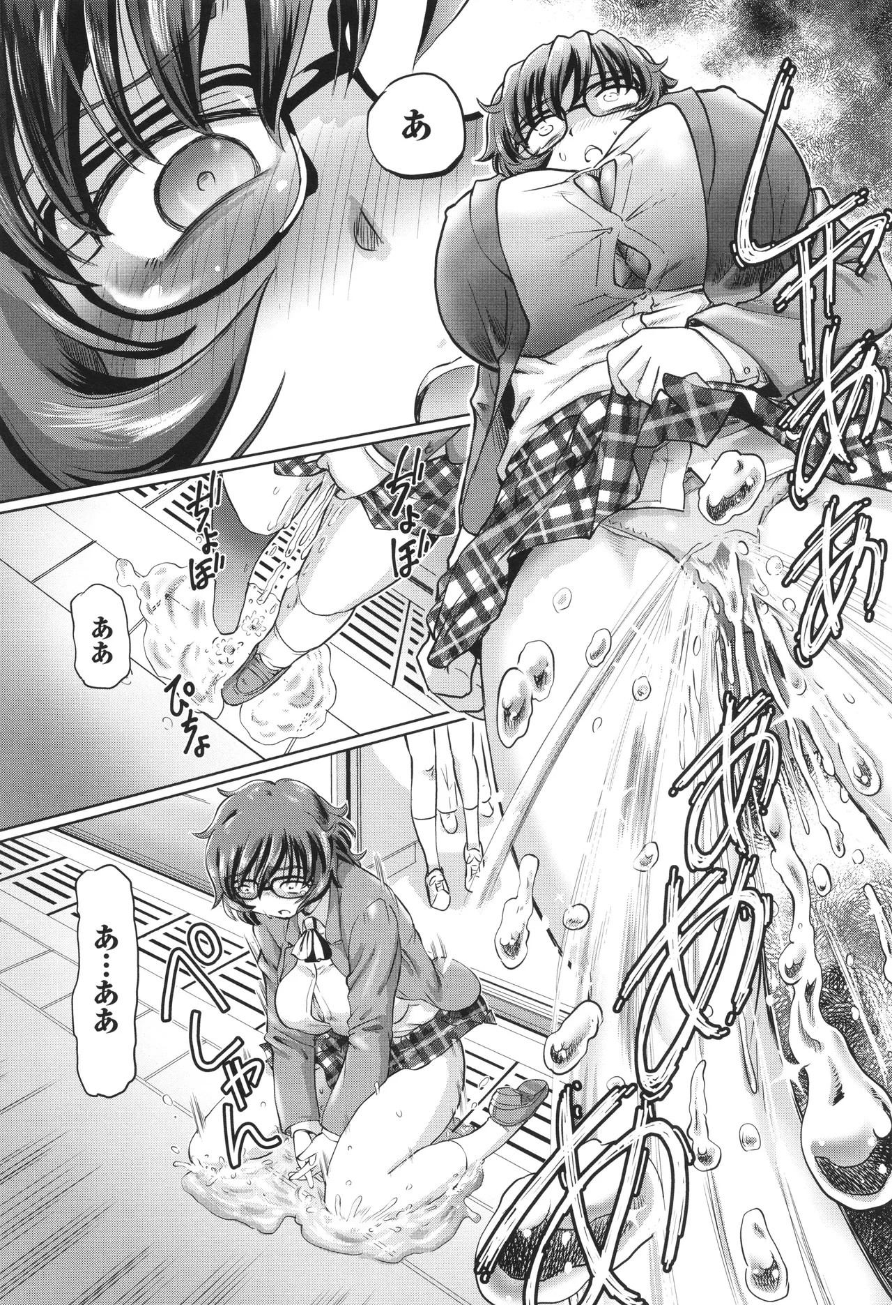 Page 179