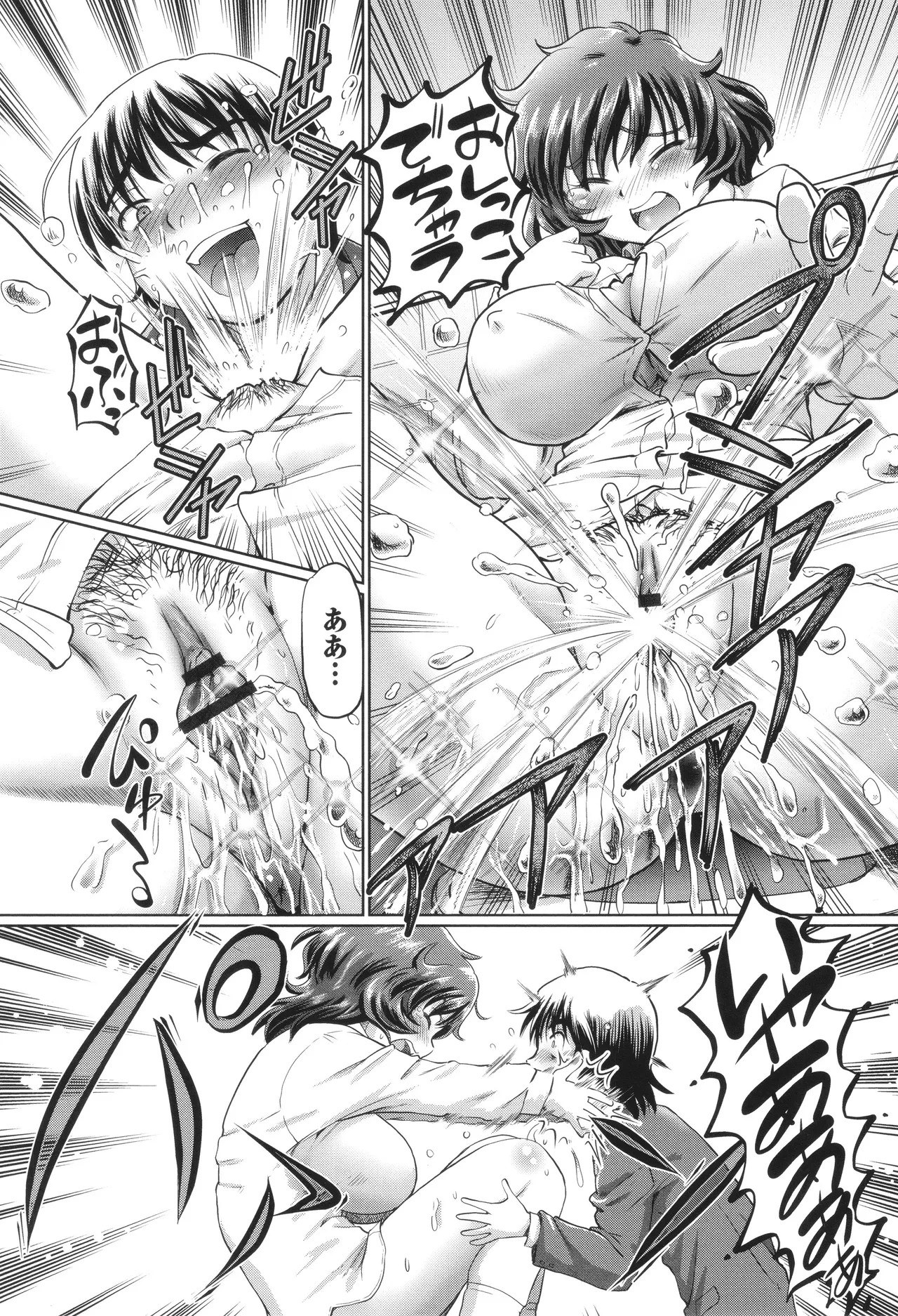 Page 184