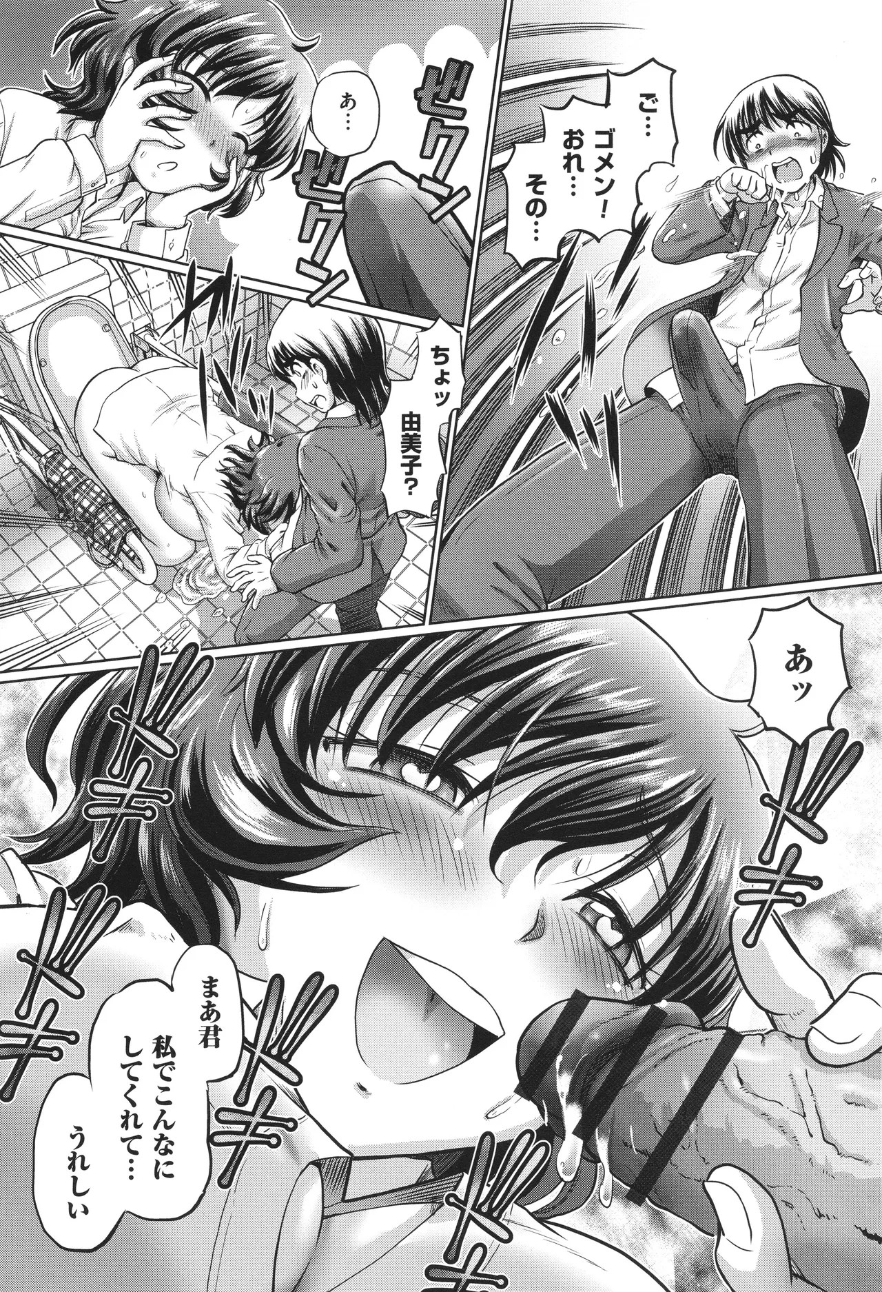Page 185
