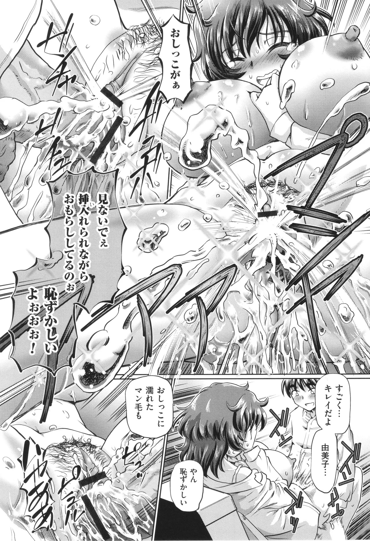 Page 188