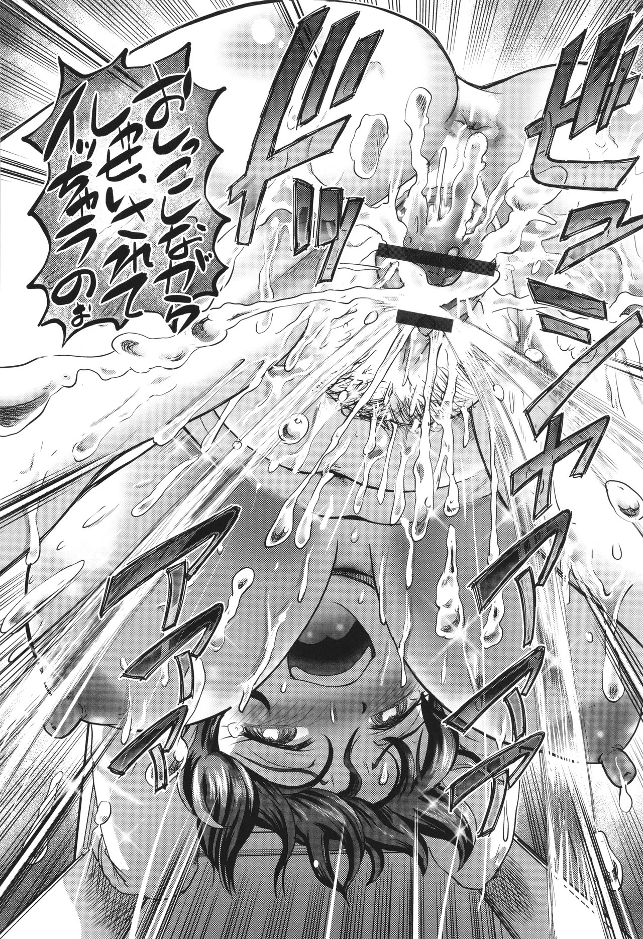 Page 191