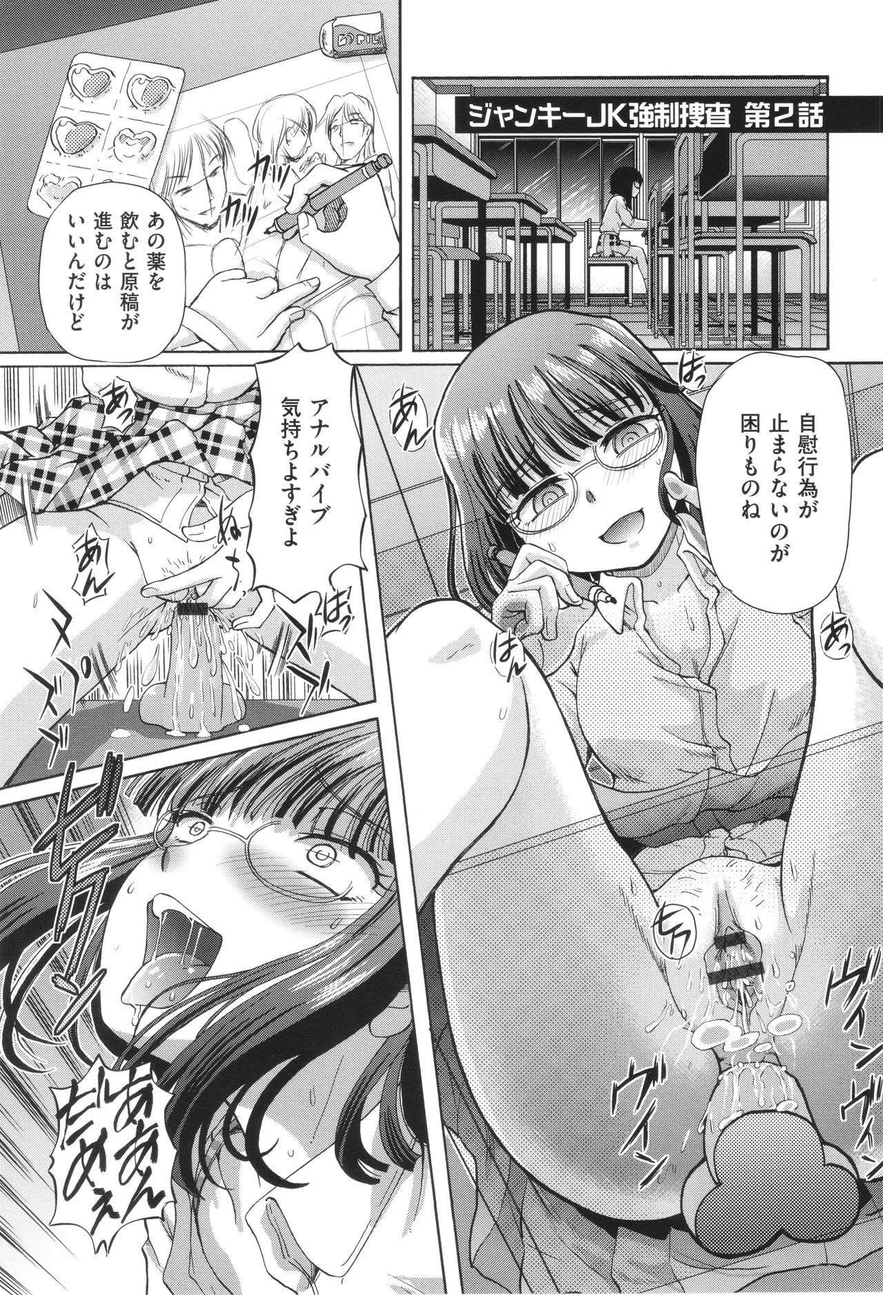 Page 50