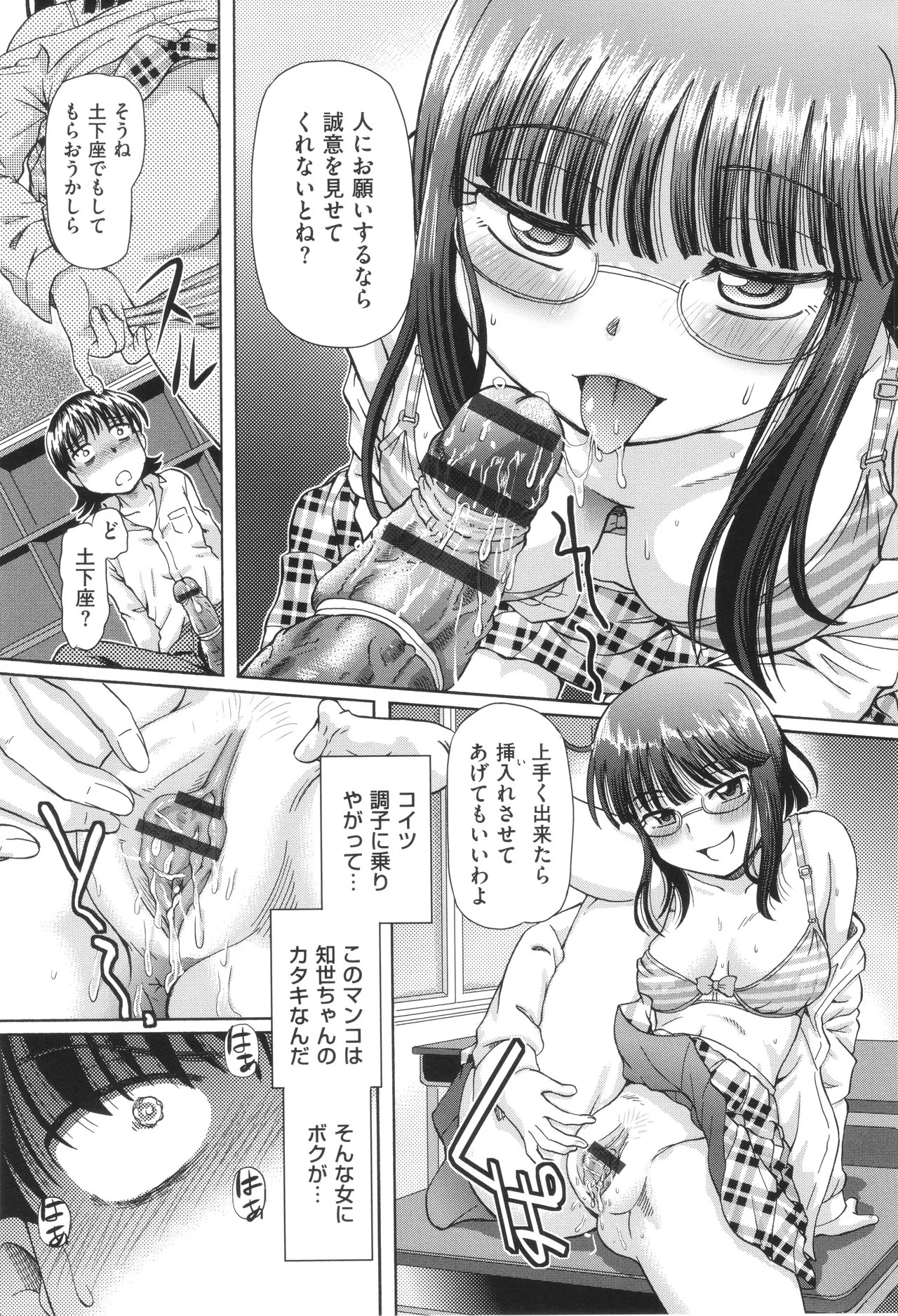 Page 58