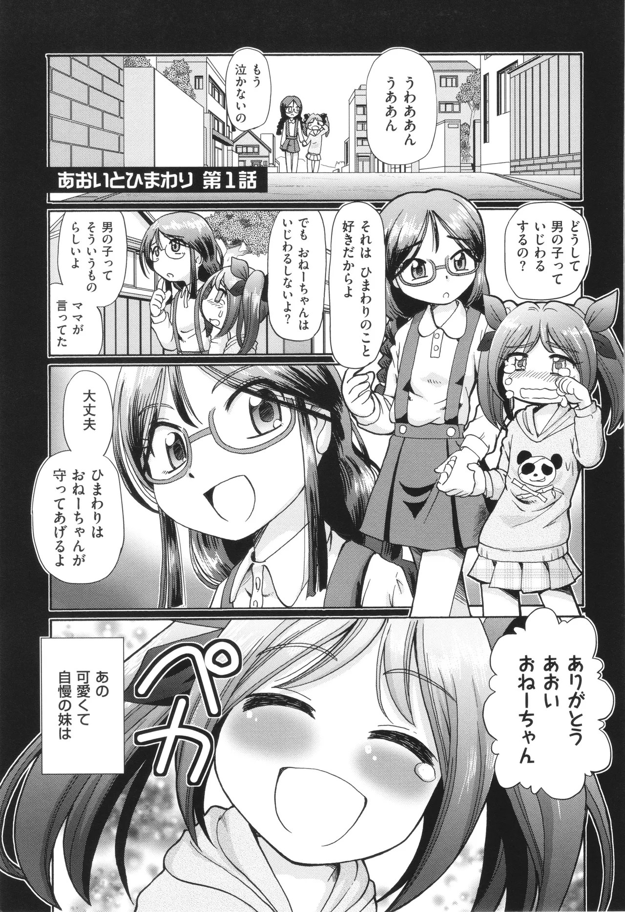 Page 98