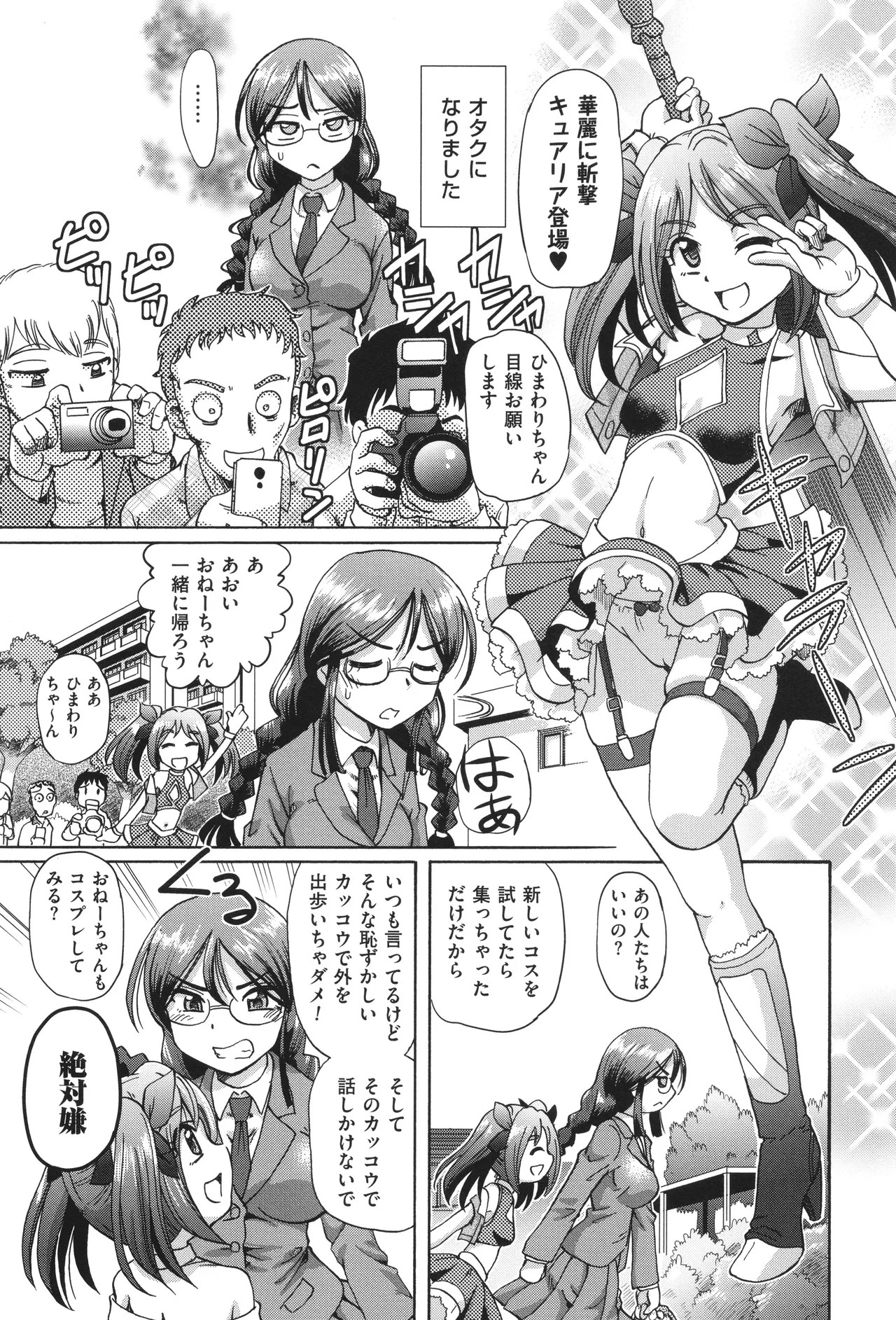 Page 99