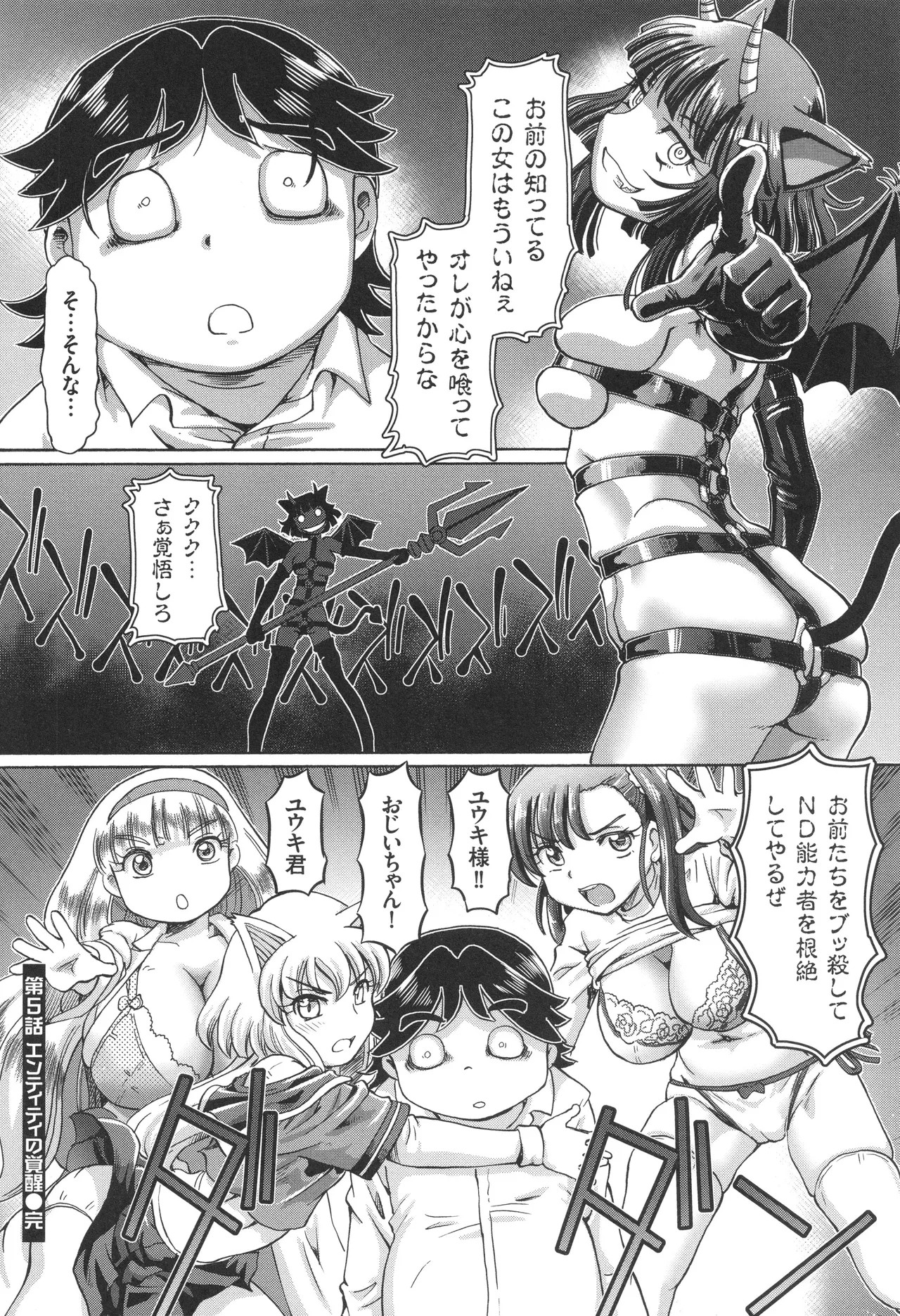 Page 119