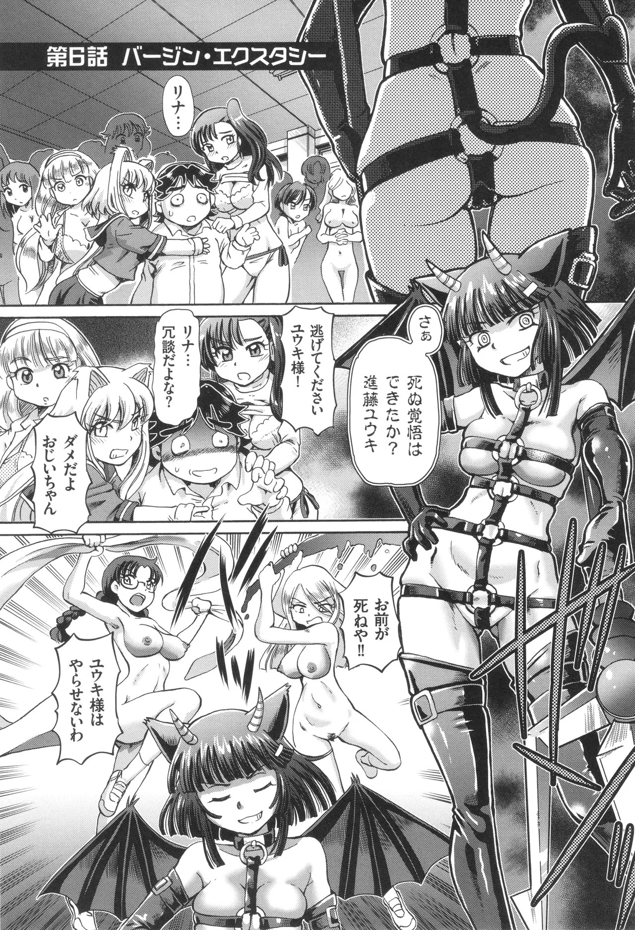 Page 120